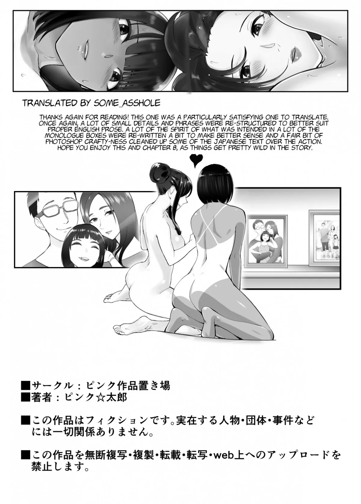HentaiVN.net - Ảnh 64 - Bạn Thuở Nhỏ Đang Làm Với Mẹ Tôi [Osananajimi ga Mama to Yatte Imasu, My Childhood Friend is Doing It with My Mom] - Chap 7