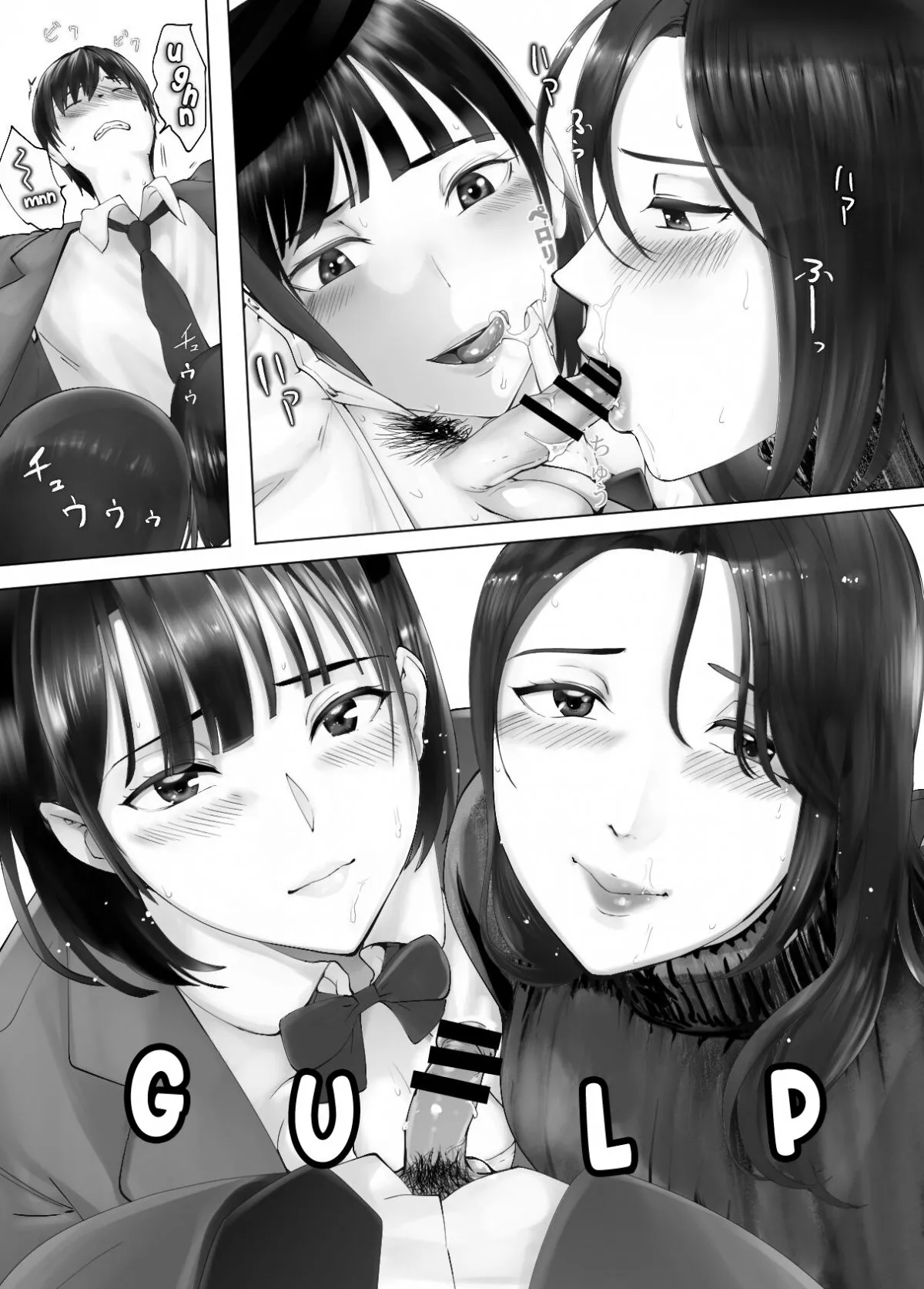 HentaiVN.net - Ảnh 39 - Bạn Thuở Nhỏ Đang Làm Với Mẹ Tôi [Osananajimi ga Mama to Yatte Imasu, My Childhood Friend is Doing It with My Mom] - Chap 8
