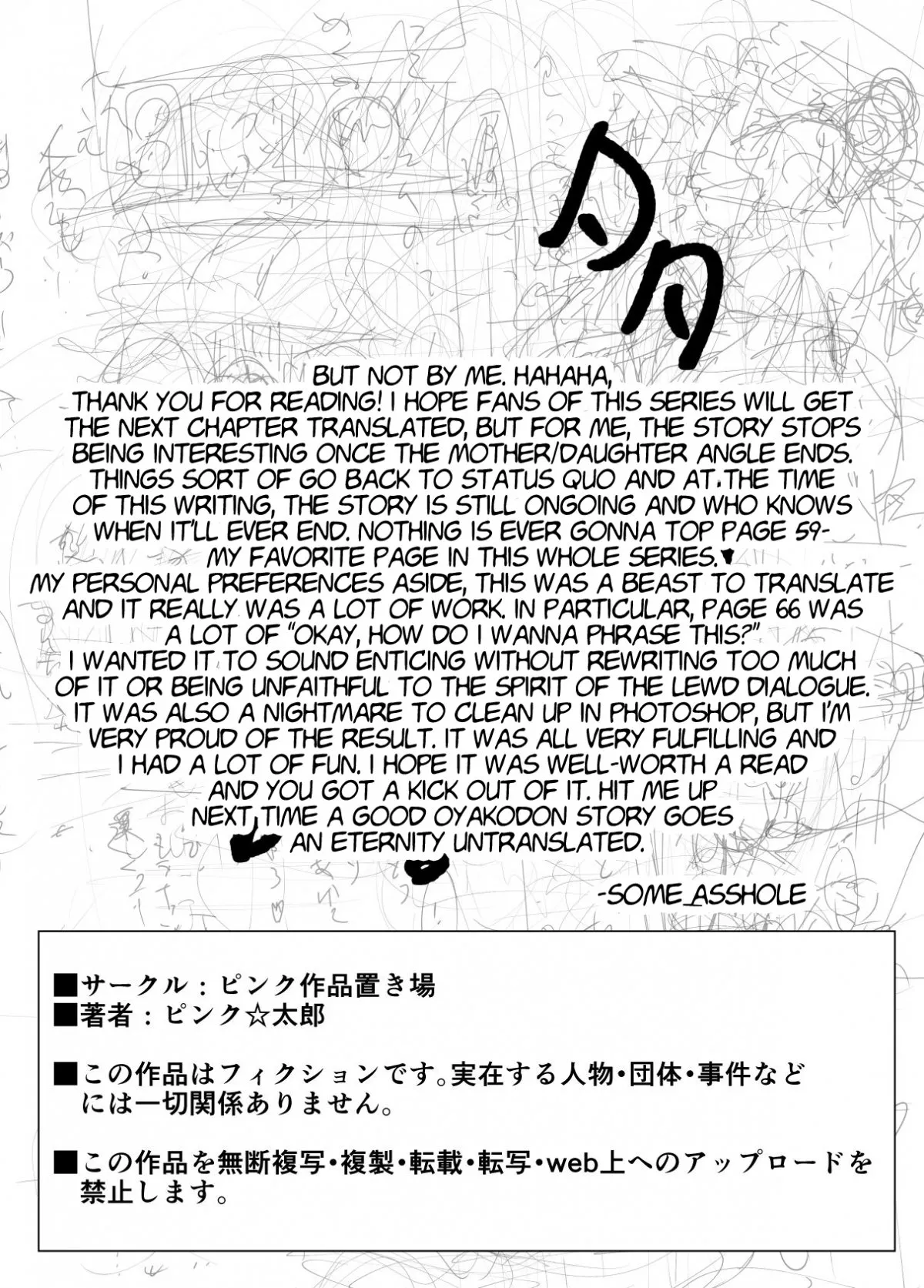 HentaiVN.net - Ảnh 78 - Bạn Thuở Nhỏ Đang Làm Với Mẹ Tôi [Osananajimi ga Mama to Yatte Imasu, My Childhood Friend is Doing It with My Mom] - Chap 8