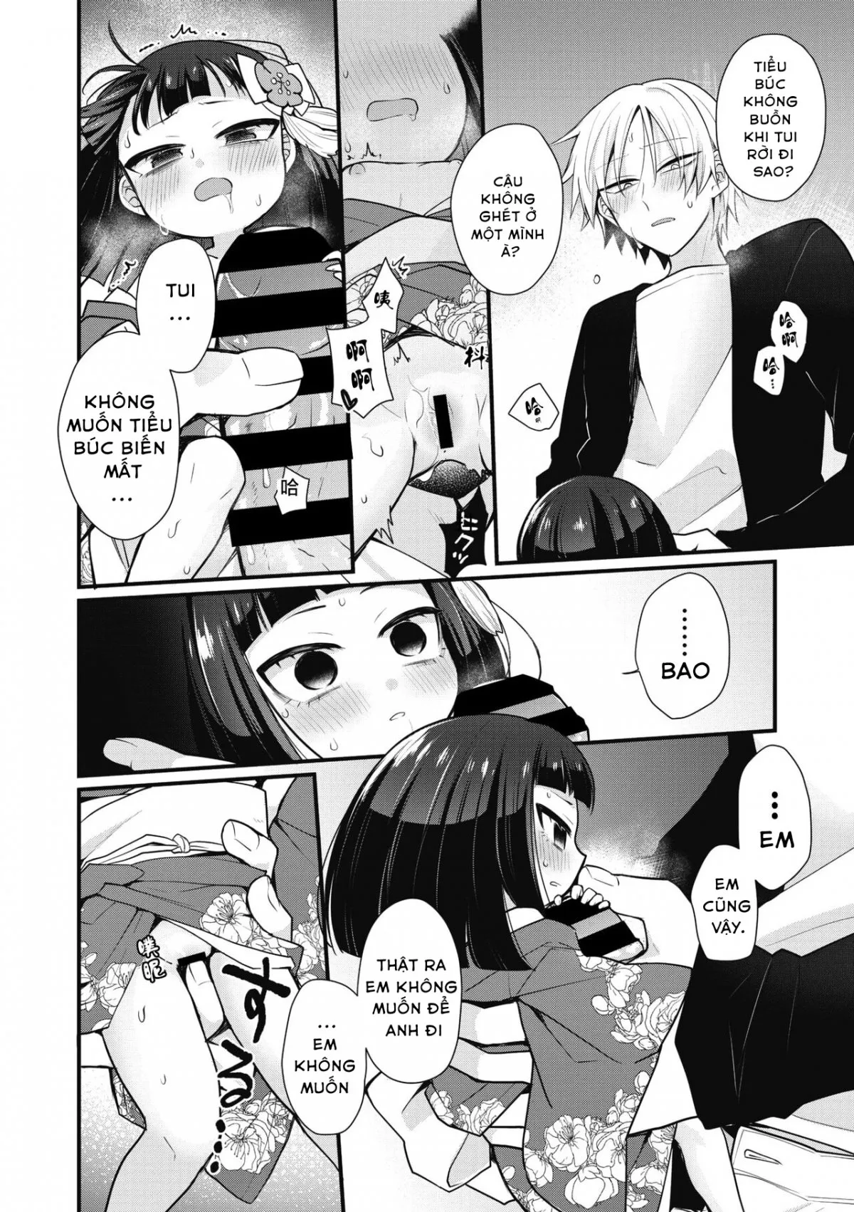 HentaiVN.net - Ảnh 13 - Giữ chỗ - Oneshot