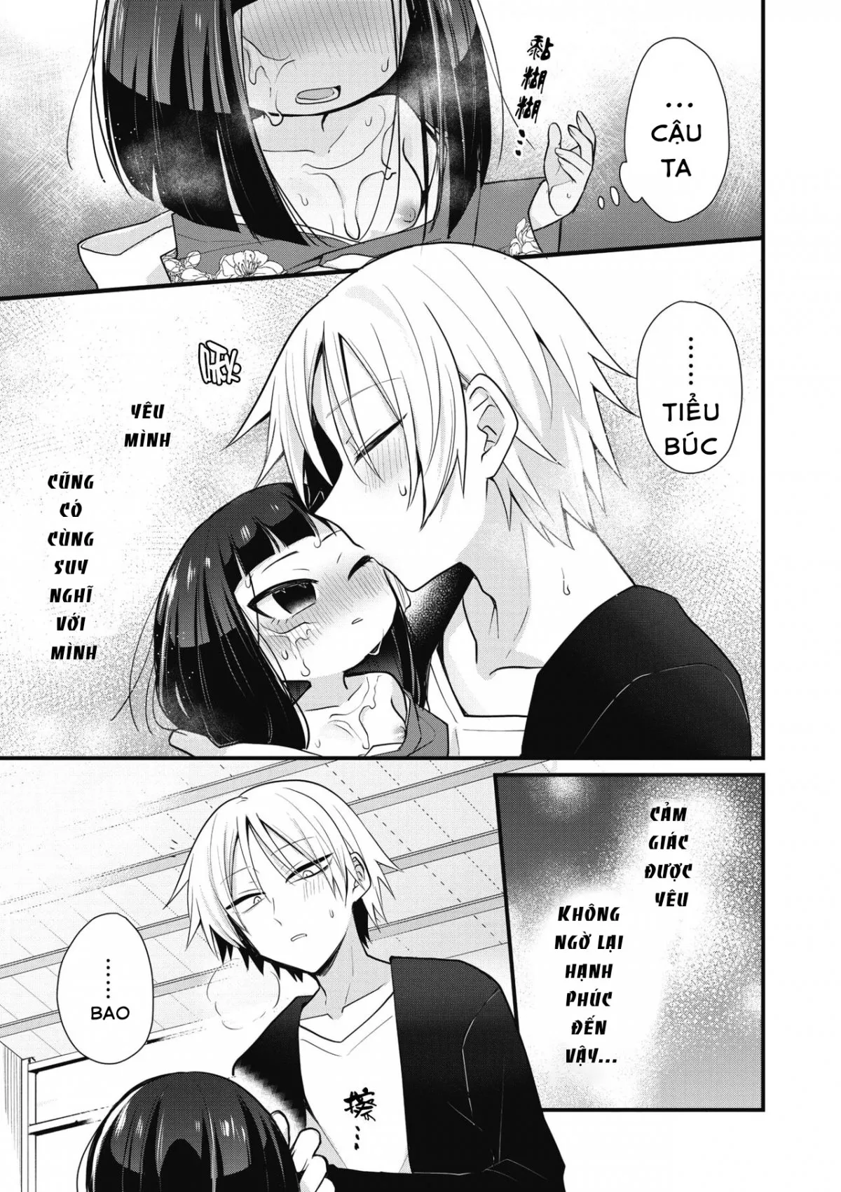 HentaiVN.net - Ảnh 17 - Giữ chỗ - Oneshot