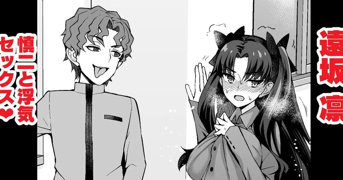 HentaiVN.net - Ảnh 3 - Rin Tohsaka, Shinji and cheating sex❤3 - Oneshot.