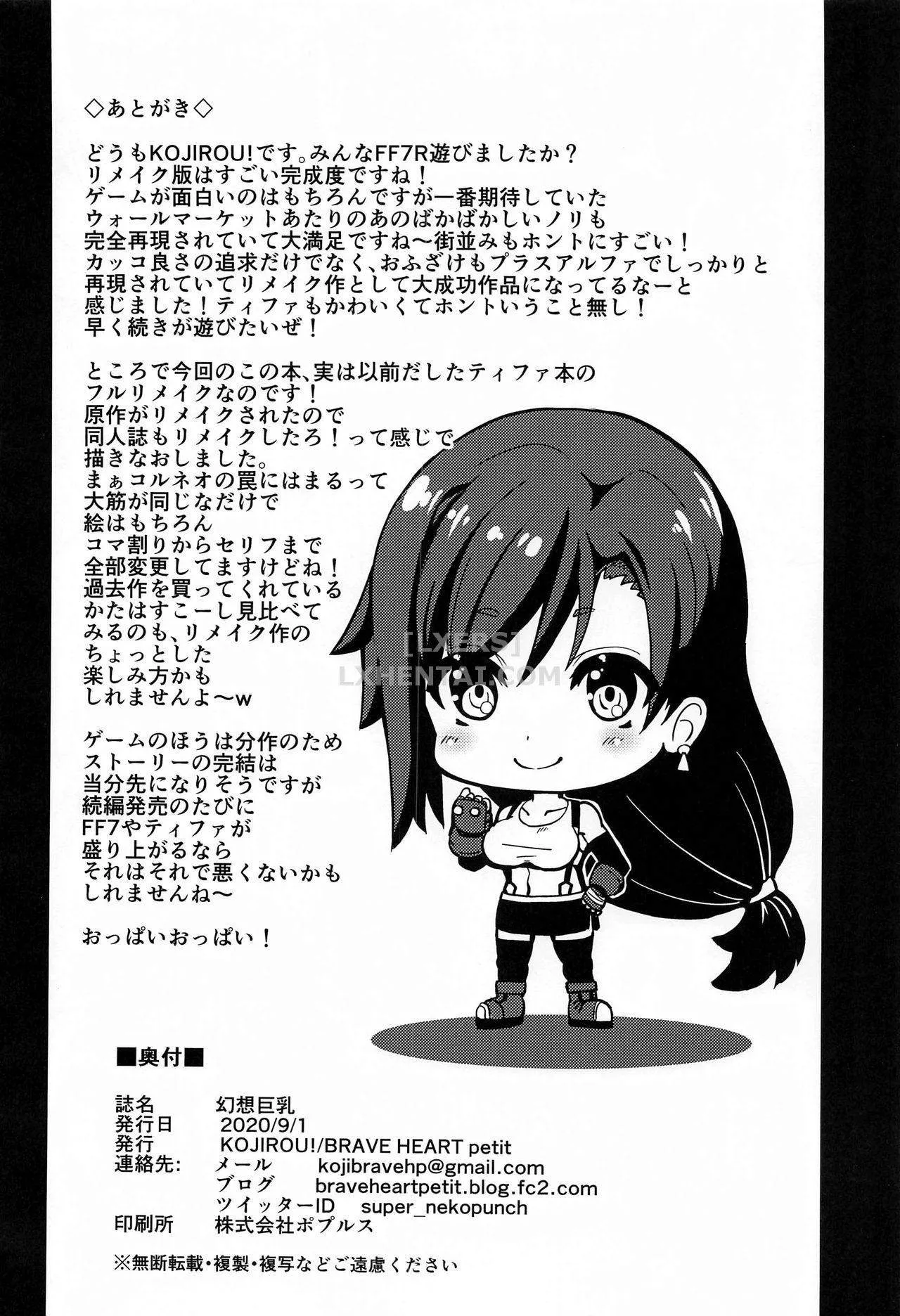 HentaiVN.net - Ảnh 29 - Gensou Kyonyuu [Big Breasted Fantasy] - Chap 1