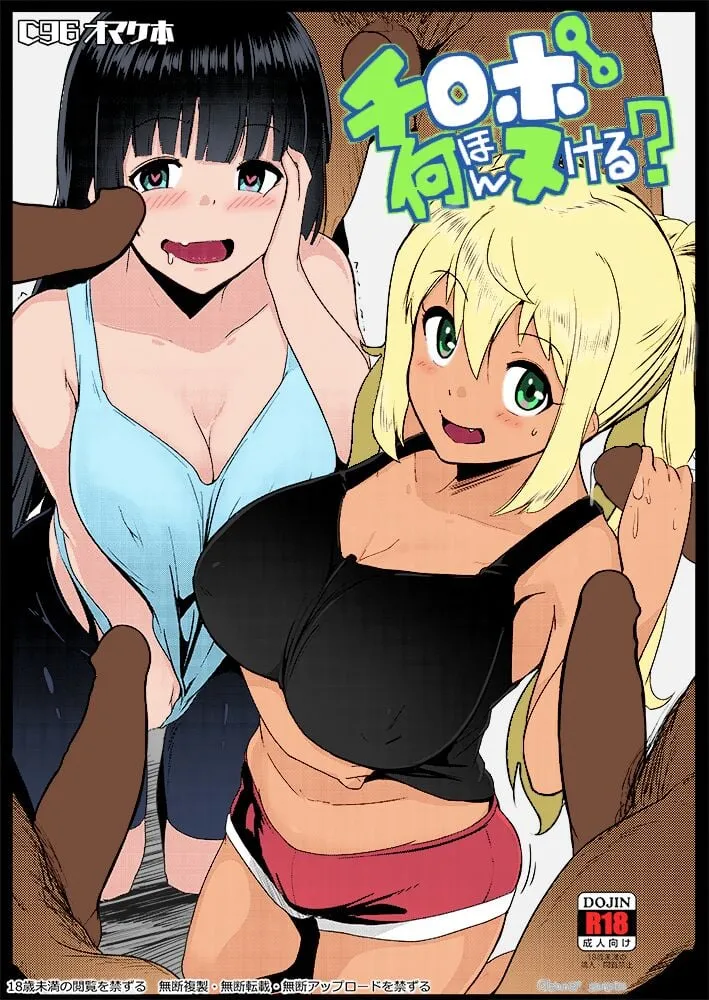 HentaiVN.net - Ảnh 3 - Tập Gym Bằng Chym [Chinpo Nanbon Nukeru?] - Full Màu