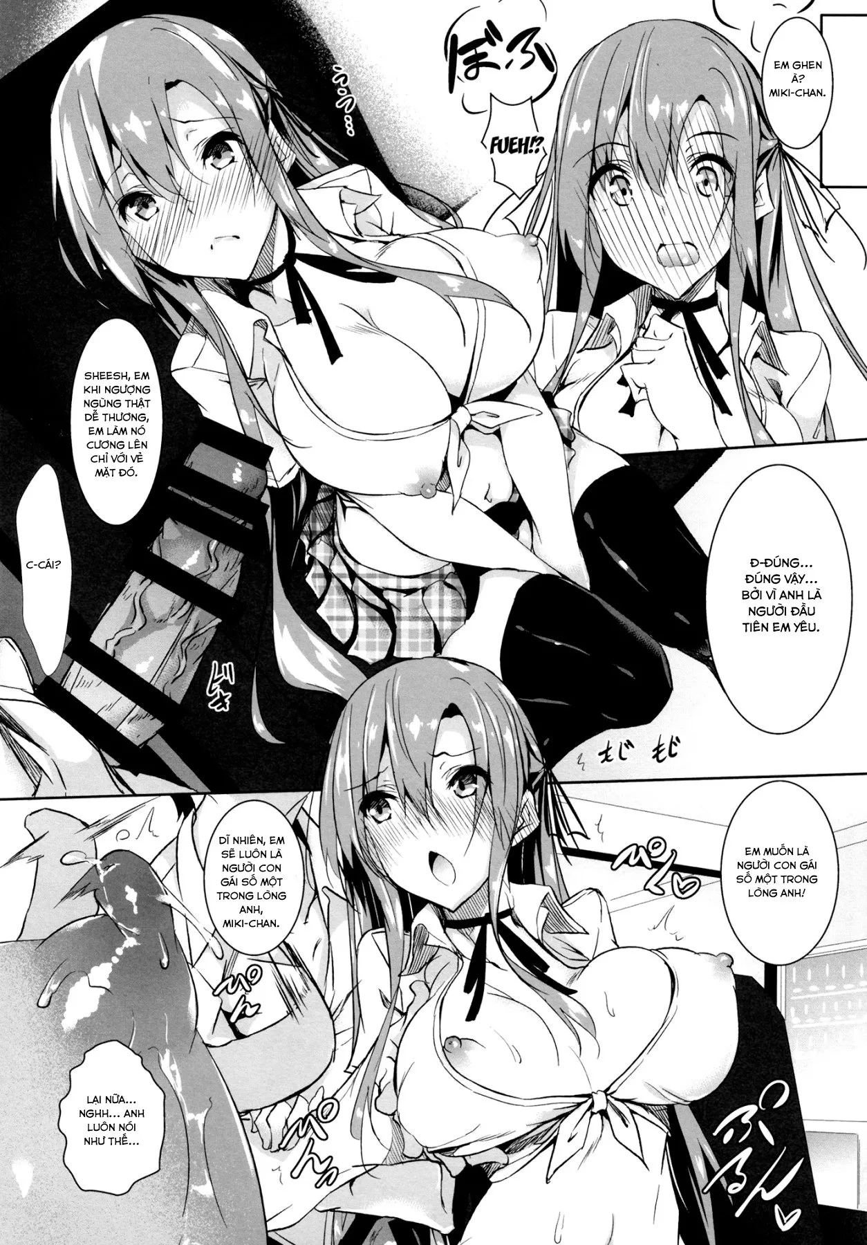 HentaiVN.net - Ảnh 4 - Seidokai After [[赤兎 (復八磨直兎)] せいどかいあふたー [英訳] [DL版]] - Oneshot - Có che