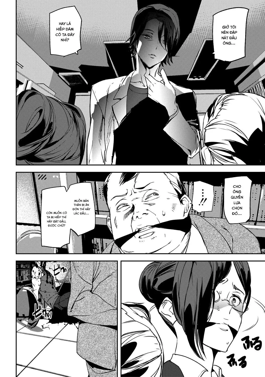 HentaiVN.net - Ảnh 14 - Kioku Ryoujoku - Chap 2