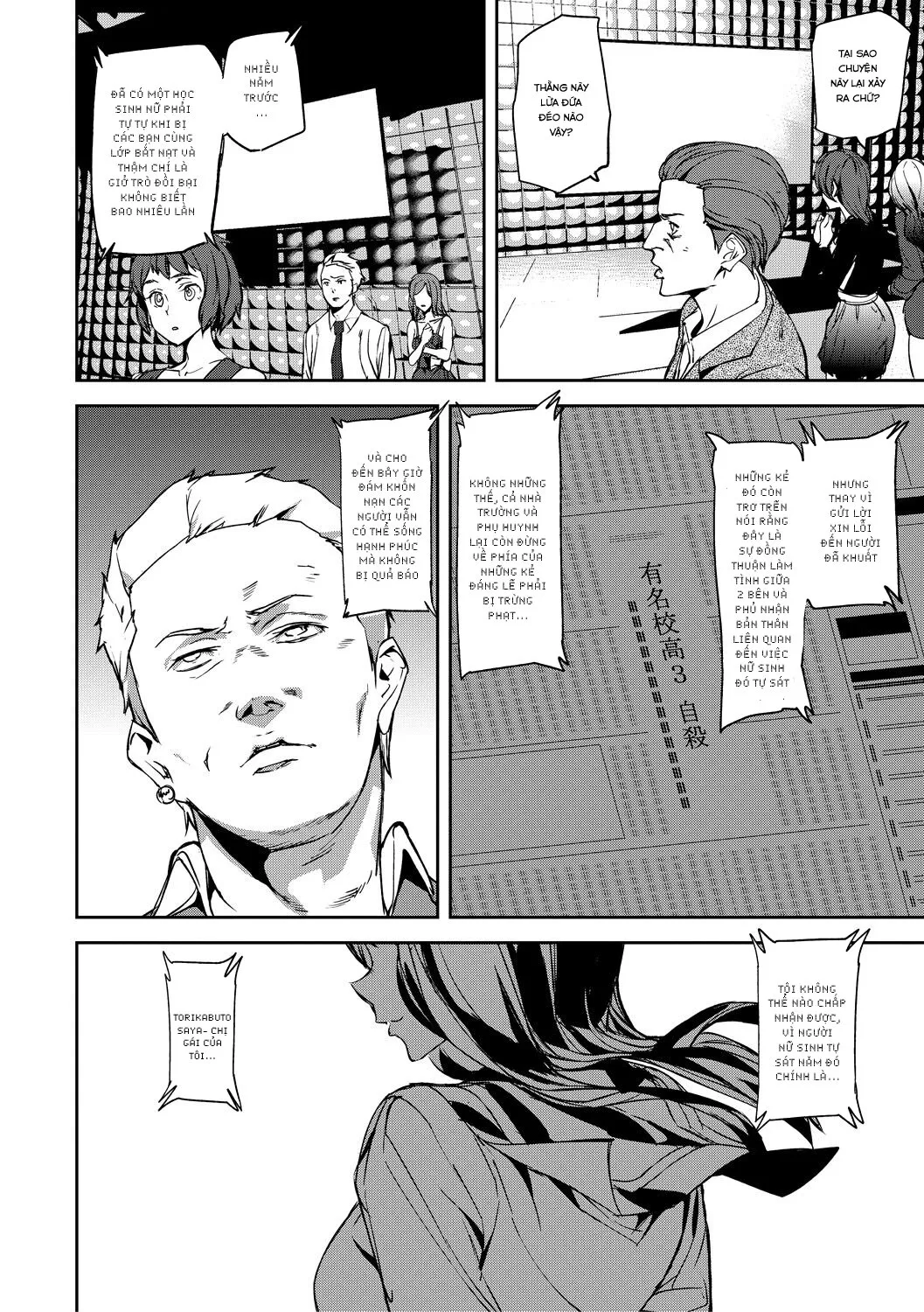 HentaiVN.net - Ảnh 4 - Kioku Ryoujoku - Chap 2