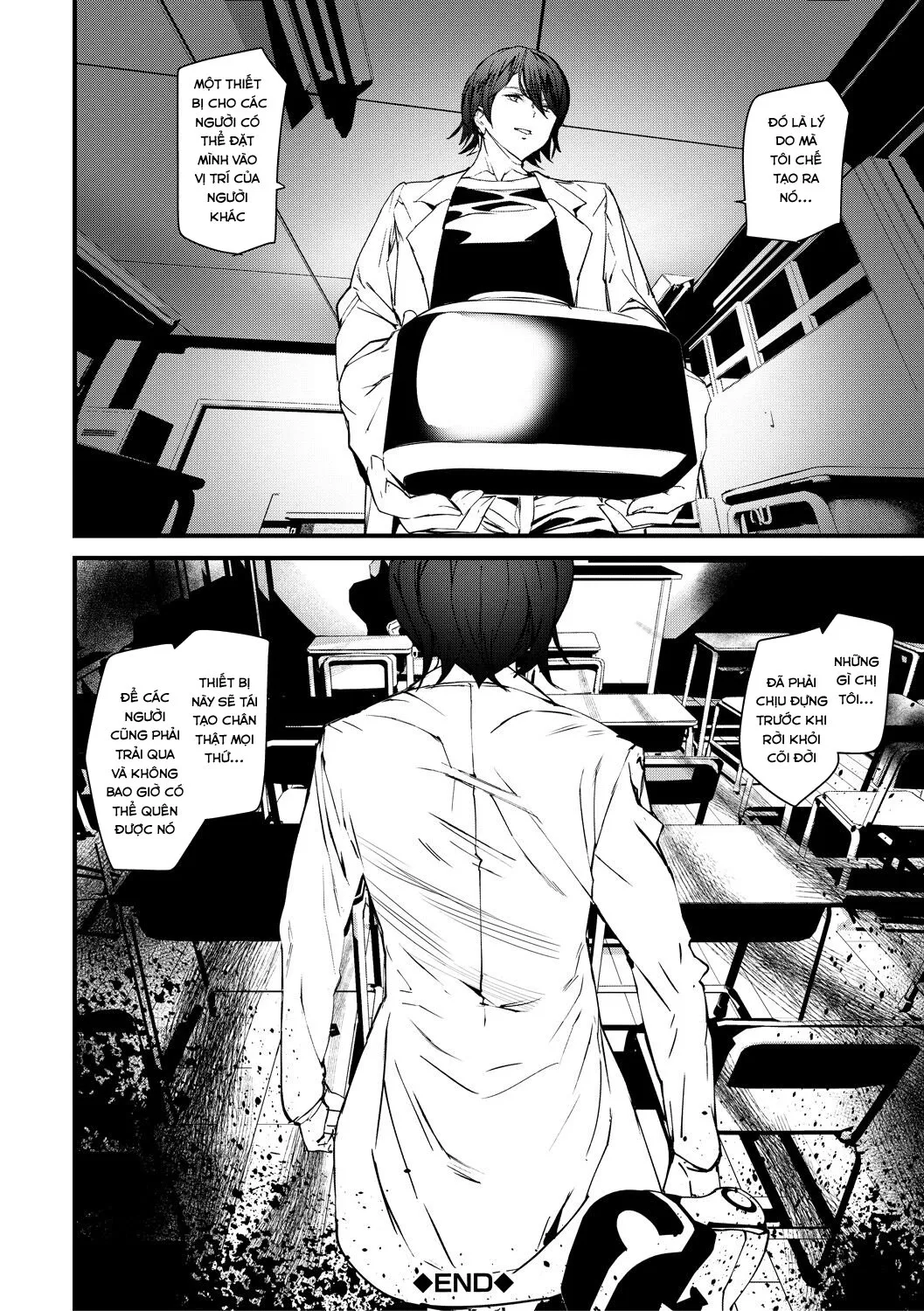 HentaiVN.net - Ảnh 22 - Kioku Ryoujoku - Chap 4