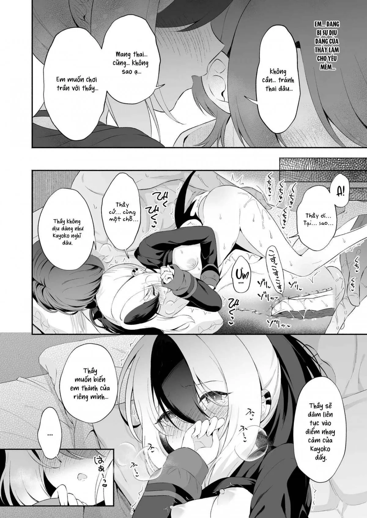 HentaiVN.net - Ảnh 17 - Mayonaka Kayoko - Oneshot.