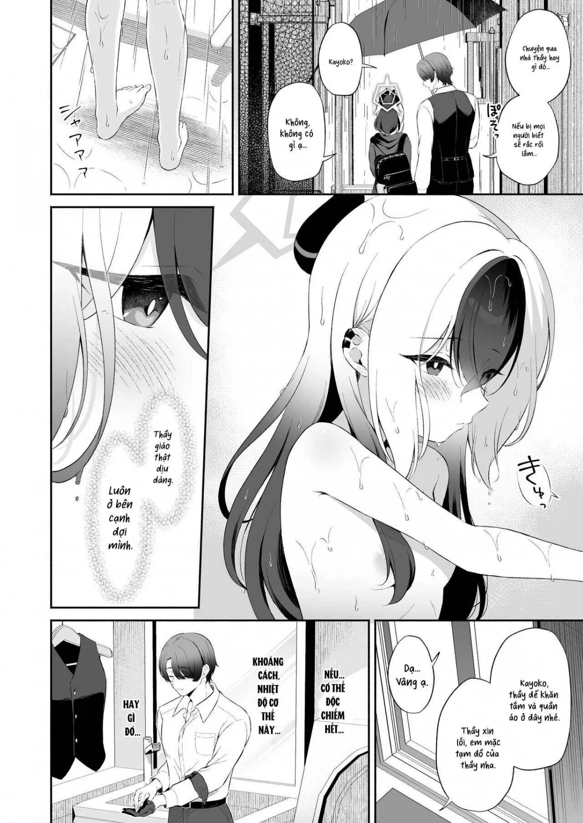 HentaiVN.net - Ảnh 6 - Mayonaka Kayoko - Oneshot.