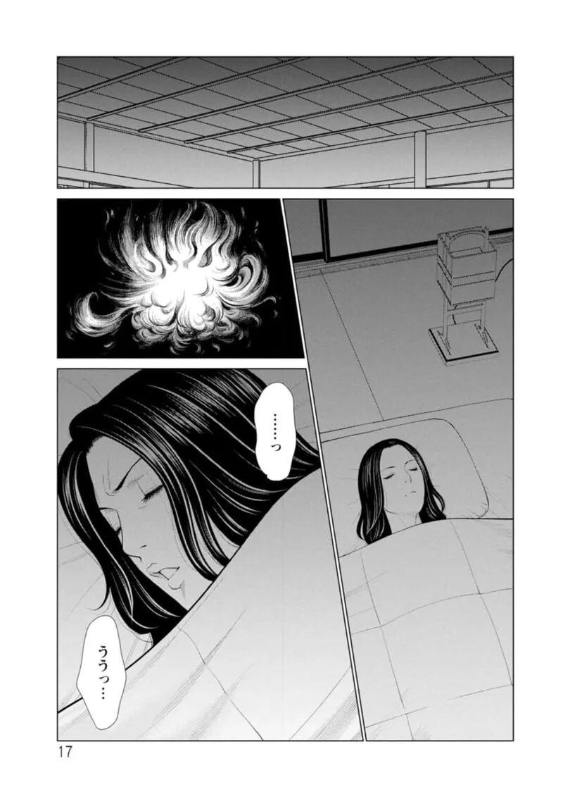 HentaiVN.net - Ảnh 15 - Rengoku no Sono - Chap 1