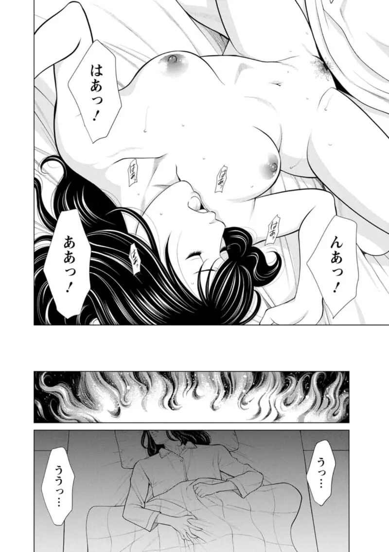 HentaiVN.net - Ảnh 18 - Rengoku no Sono - Chap 1