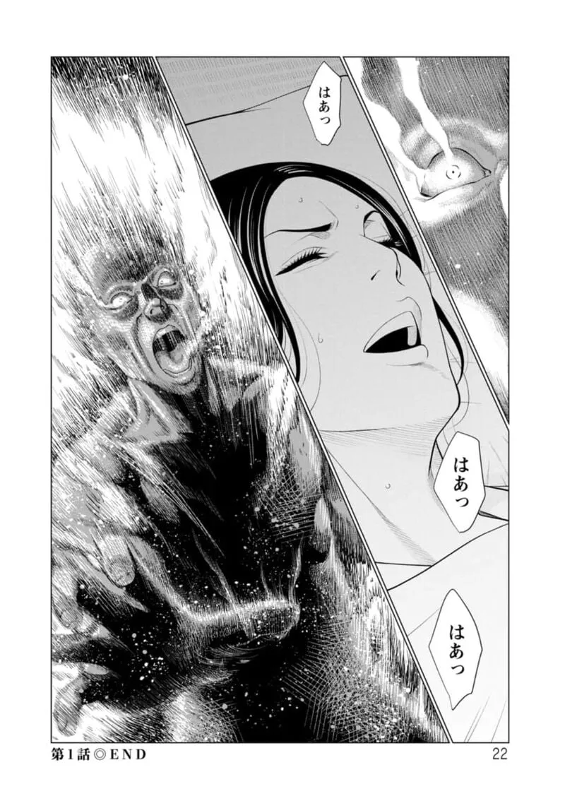 HentaiVN.net - Ảnh 20 - Rengoku no Sono - Chap 1