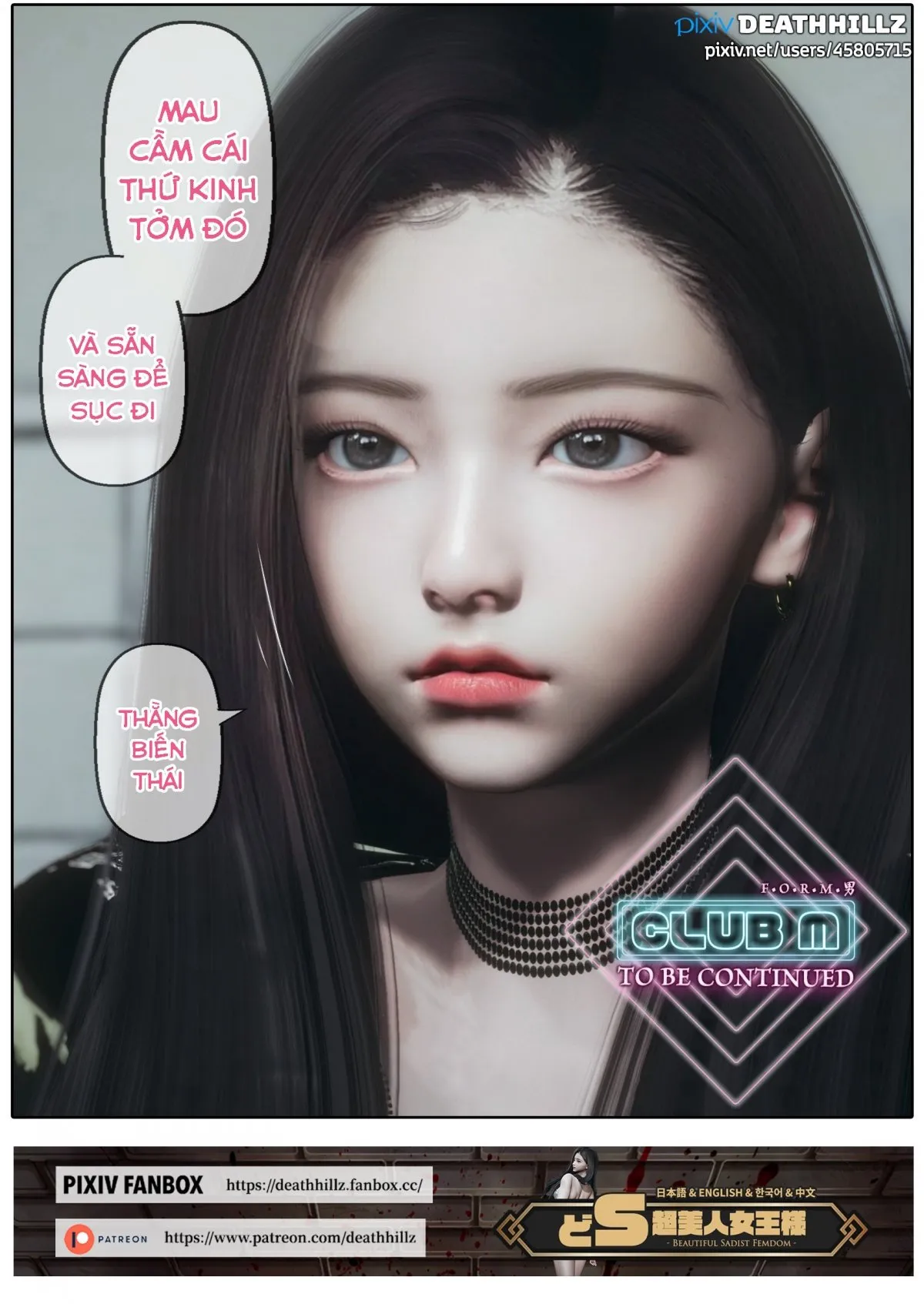 HentaiVN.net - Ảnh 24 - câu lạc bộ máu M 3 [Club M 3] - Chap 4.2