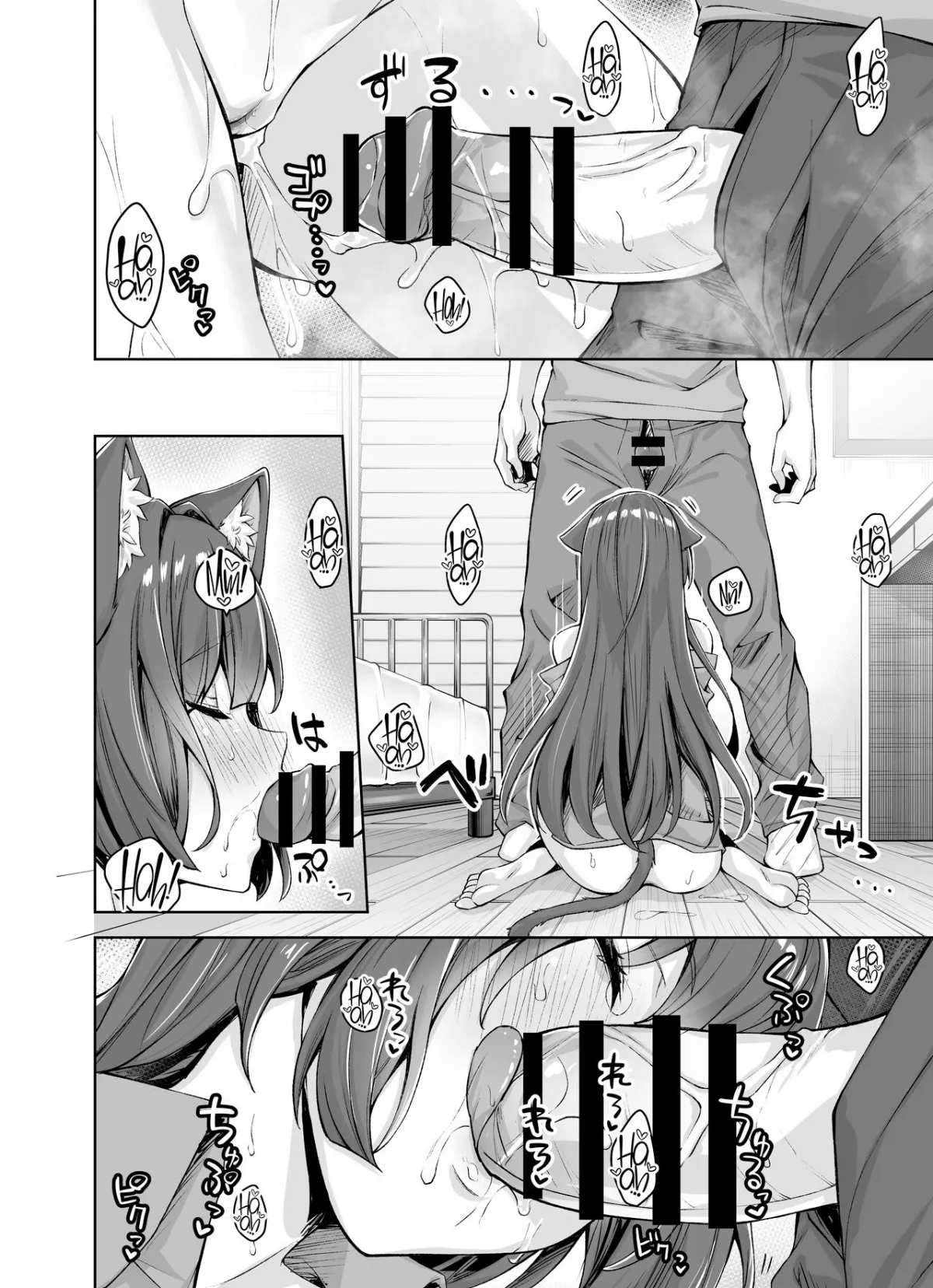 HentaiVN.net - Ảnh 45 - Câu Chuyện Về Nàng Mèo Yandere Của Tôi Vắt Khô Tôi Tới Kiệt Sức [Uchi no Yandere na Kaineko-chan ni Mechakucha ni Shiborarechau Hanashi; うちのヤンデレな飼い猫ちゃんにメチャクチャに搾られちゃう話。] - Oneshot(Tạm thời)