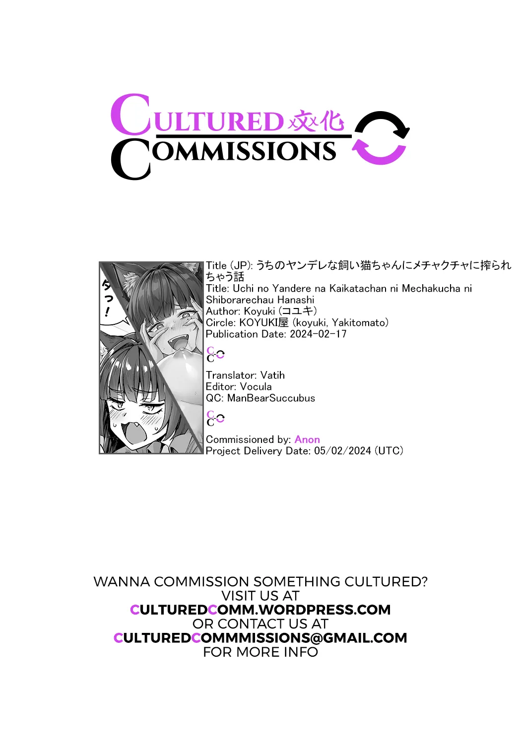 HentaiVN.net - Ảnh 10 - Câu Chuyện Về Nàng Mèo Yandere Của Tôi Vắt Khô Tôi Tới Kiệt Sức [Uchi no Yandere na Kaineko-chan ni Mechakucha ni Shiborarechau Hanashi; うちのヤンデレな飼い猫ちゃんにメチャクチャに搾られちゃう話。] - Ngoại truyện(Fanbox [Fantia)