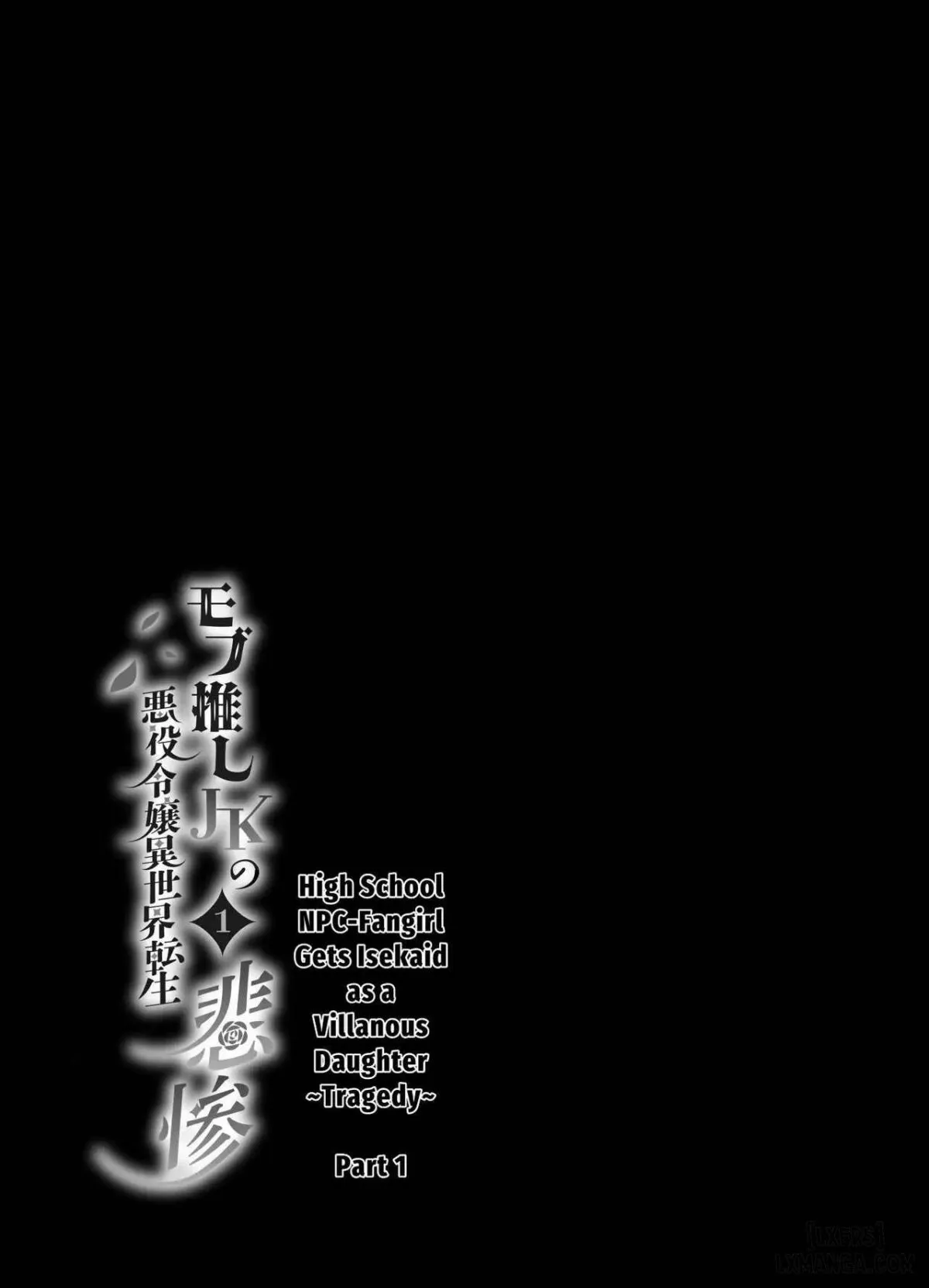 HentaiVN.net - Ảnh 60 - Mob Oshi JK no Akuyaku Reijou Isekai Tensei ~Hisan~ [JK's Tragic Isekai Reincarnation as the Villainess ~But My Precious Side Character!] - Chap 1