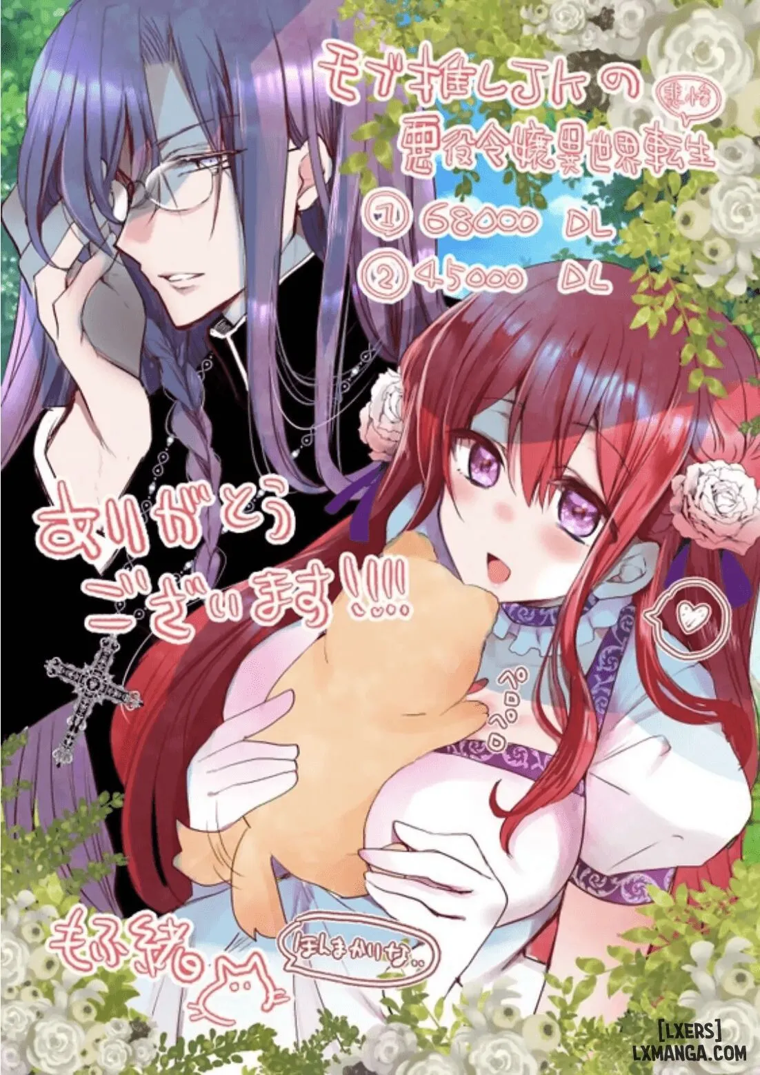 HentaiVN.net - Ảnh 78 - Mob Oshi JK no Akuyaku Reijou Isekai Tensei ~Hisan~ [JK's Tragic Isekai Reincarnation as the Villainess ~But My Precious Side Character!] - Chap 3