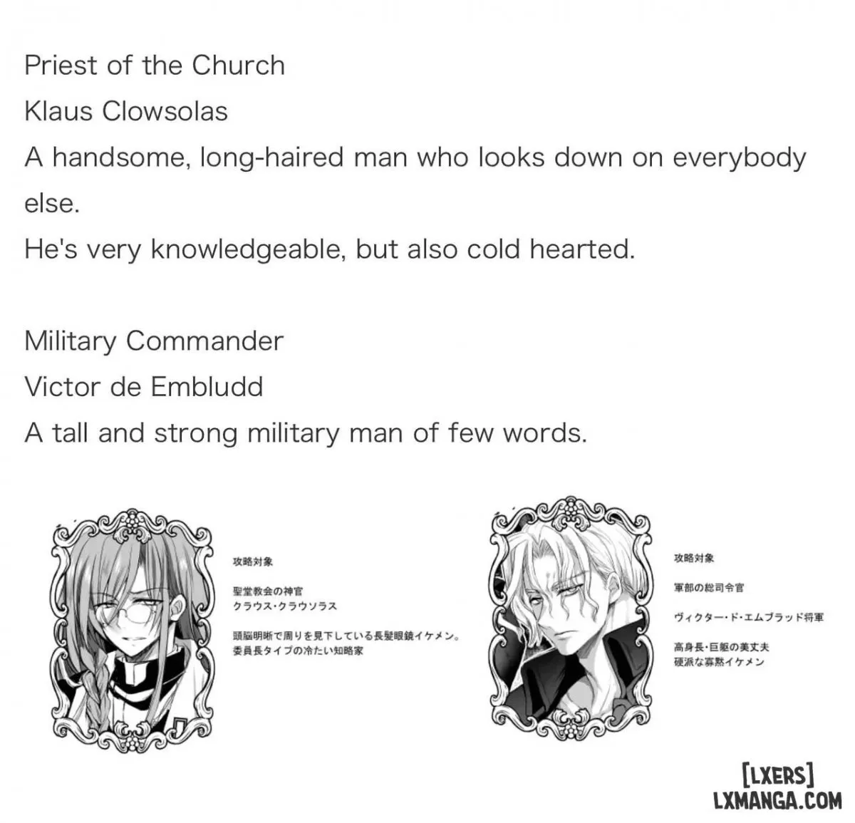 HentaiVN.net - Ảnh 87 - Mob Oshi JK no Akuyaku Reijou Isekai Tensei ~Hisan~ [JK's Tragic Isekai Reincarnation as the Villainess ~But My Precious Side Character!] - Chap 3