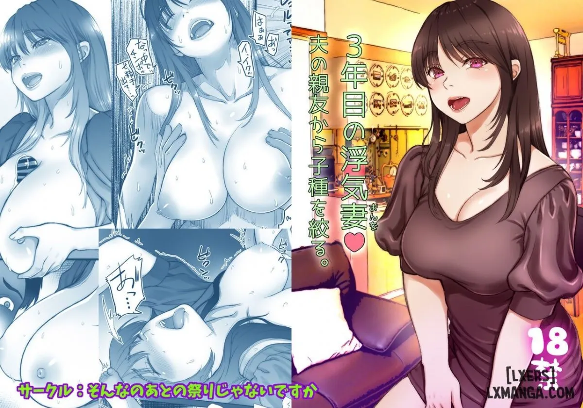 HentaiVN.net - Ảnh 33 - Unfaithful Wife of Three Years - Draining My Husbands Best Friends Sperm [3-nenme no Uwaki Onna Otto no Shinyuu no Kodane o Shiboru] - Oneshot