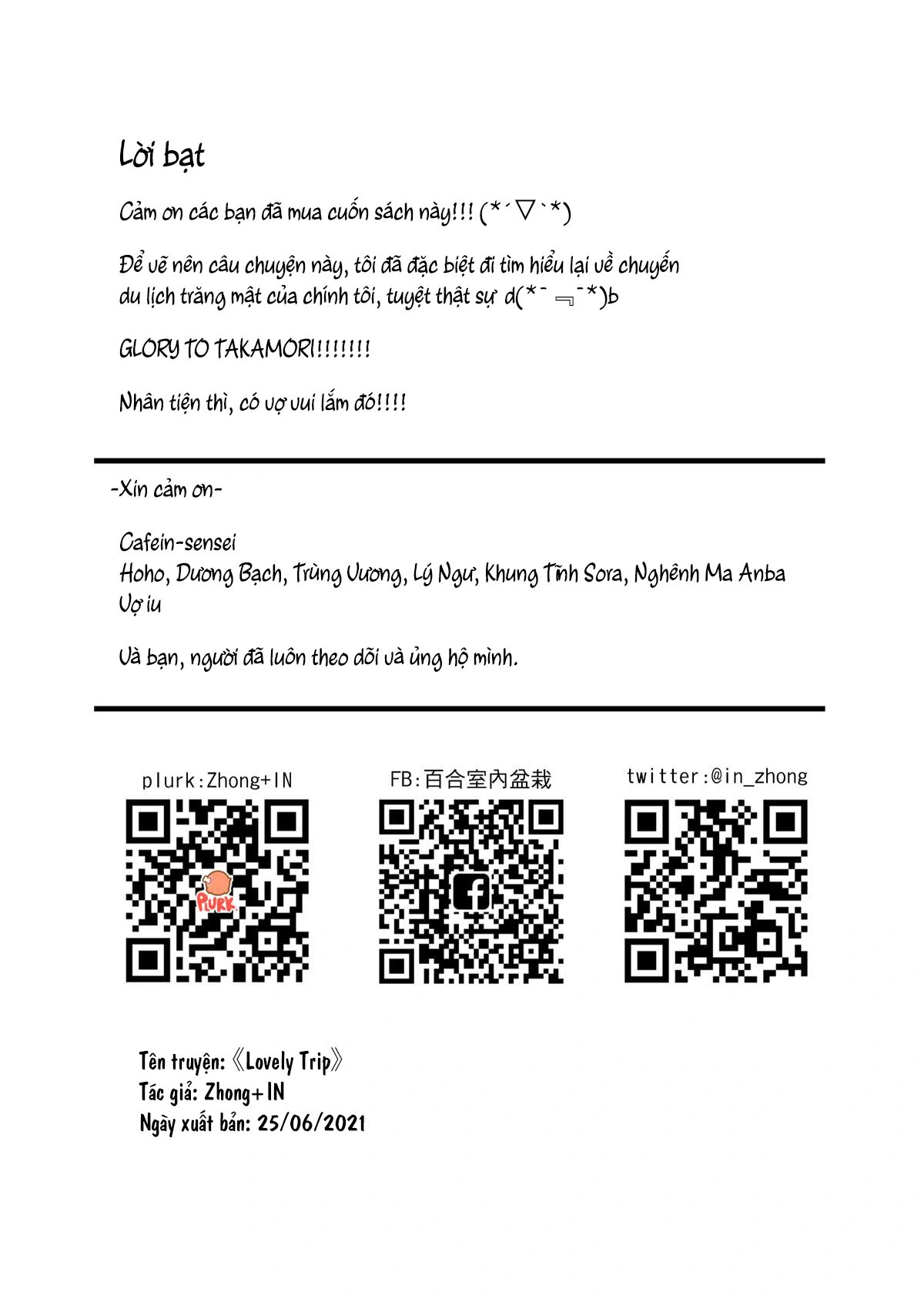 HentaiVN.net - Ảnh 21 - Lovely Trip - Oneshot