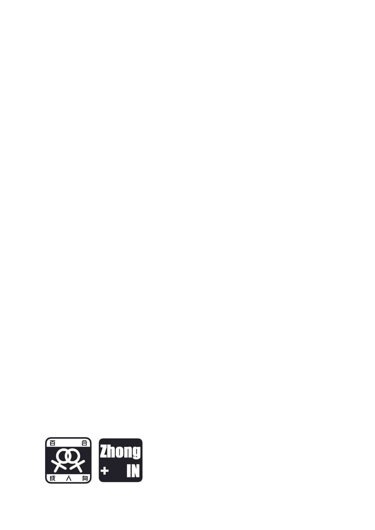 HentaiVN.net - Ảnh 22 - Lovely Trip - Oneshot
