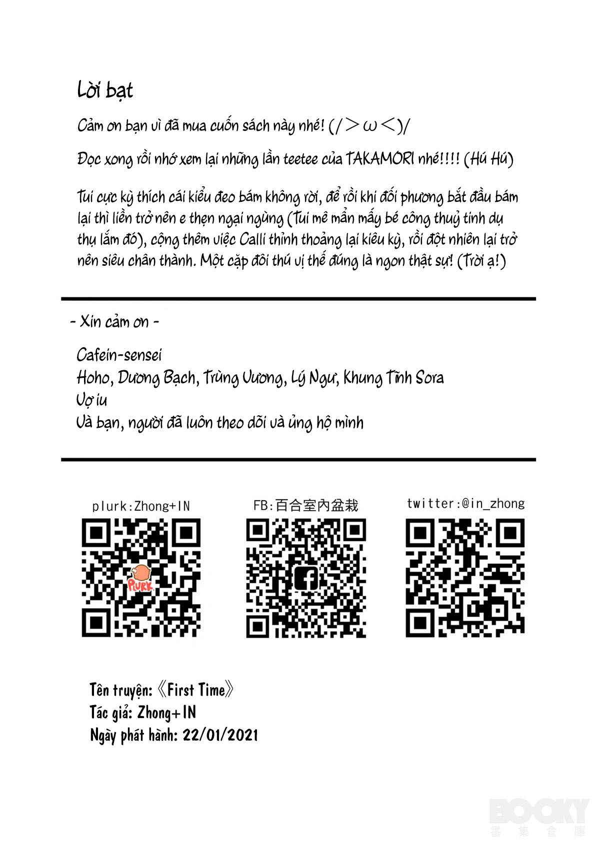 HentaiVN.net - Ảnh 21 - First Time - Oneshot