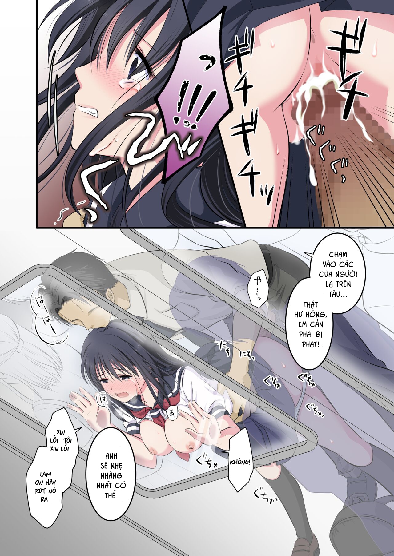 HentaiVN.net - Ảnh 15 - Nữ sinh ngây thơ - 1