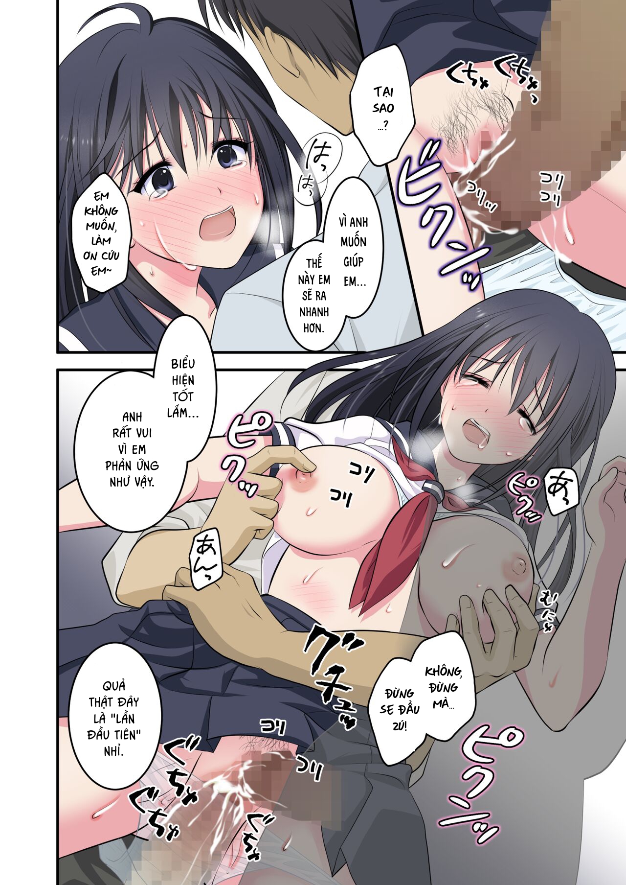 HentaiVN.net - Ảnh 19 - Nữ sinh ngây thơ - 1