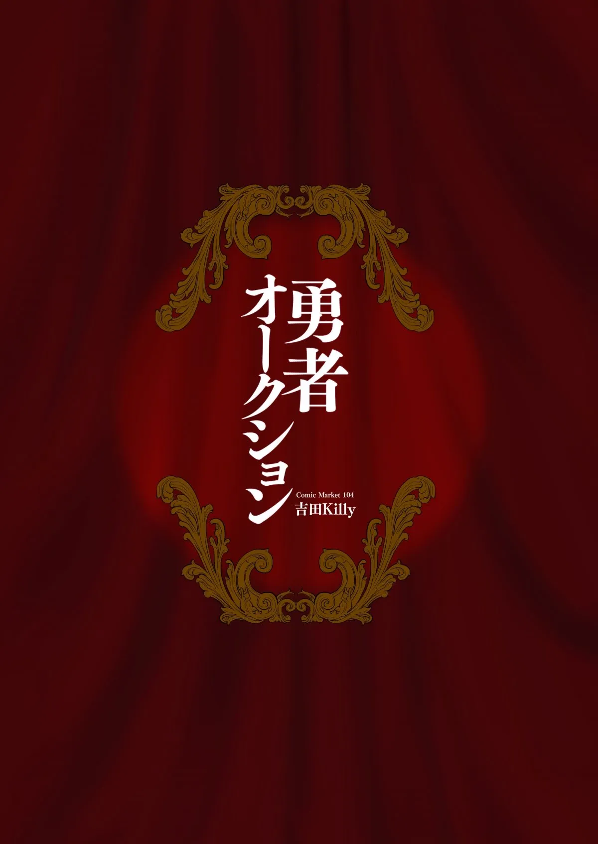 HentaiVN.net - Ảnh 43 - Đấu giá người hùng [Yusha Okushon] - Oneshot