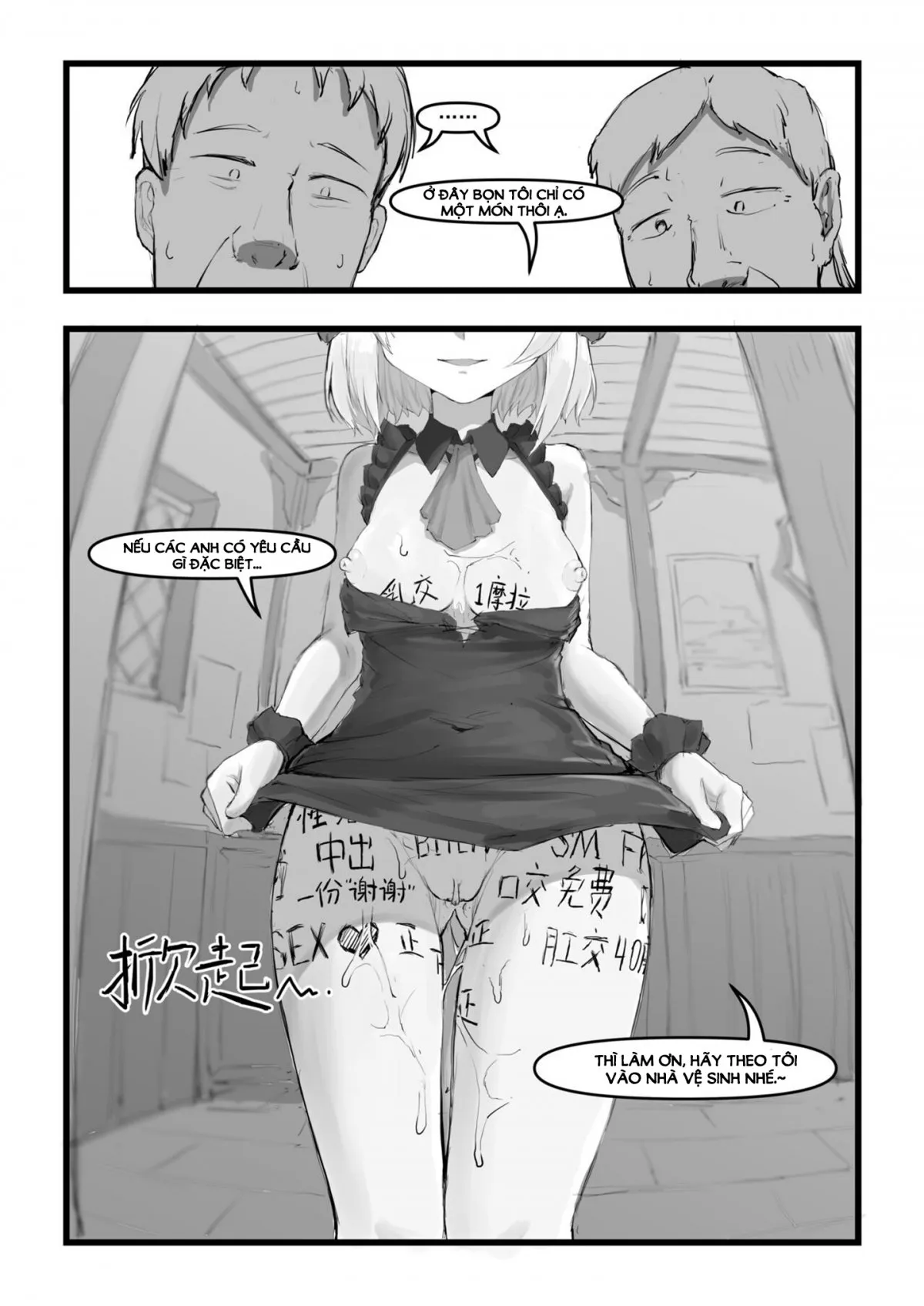 HentaiVN.net - Ảnh 28 - Noelle không biết cách từ chối! [Noelle-chan wa Kotowarenai, 诺艾尔小姐无法拒绝!!, Miss Noelle can't refuse!!] - Một bắn nhưng truyện bắn nhiều.