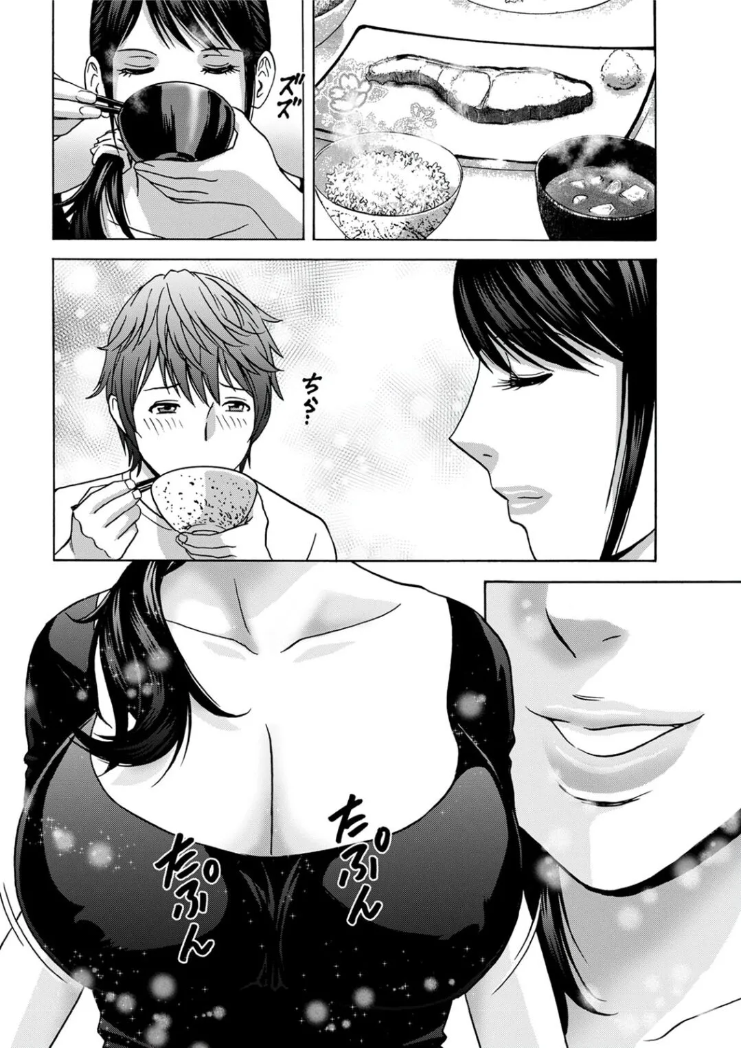 HentaiVN.net - Ảnh 3 - Yarashii oba-san [Kind Lady, Dirty Lady] - Chap 2