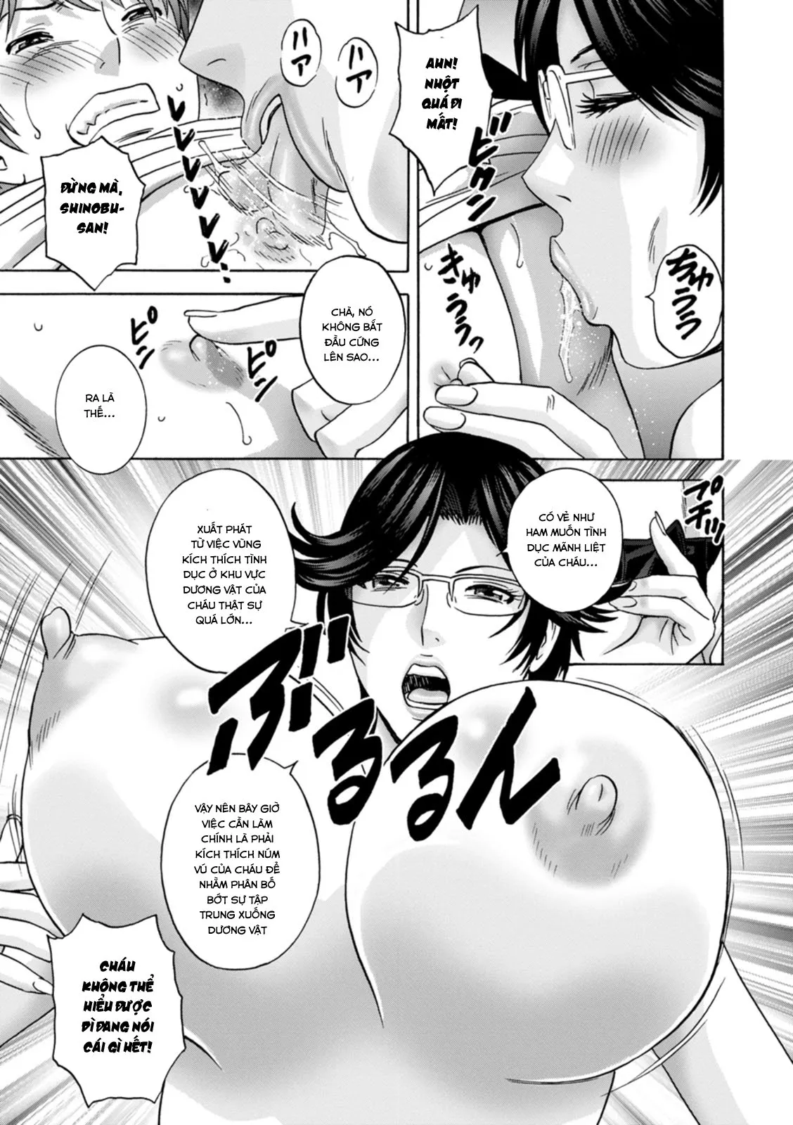 HentaiVN.net - Ảnh 5 - Yarashii oba-san [Kind Lady, Dirty Lady] - Chap 5