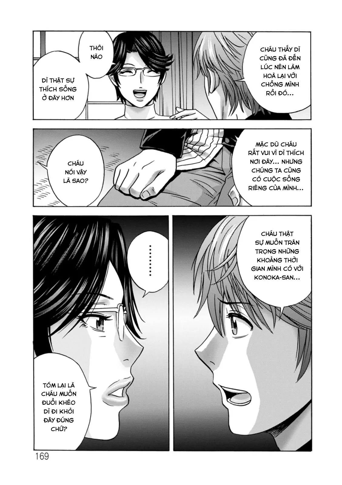HentaiVN.net - Ảnh 15 - Yarashii oba-san [Kind Lady, Dirty Lady] - Chap 9
