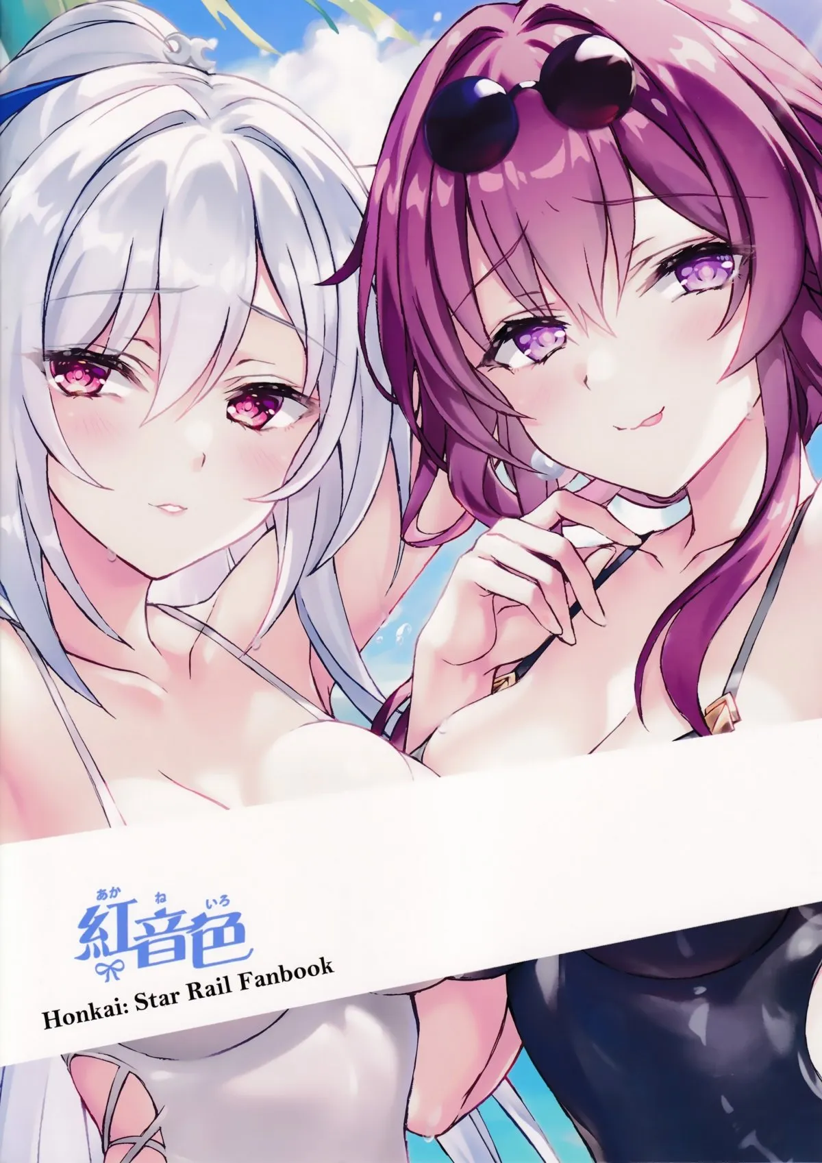 HentaiVN.net - Ảnh 14 - Bong bóng dâm dục và giấc mơ ngọt ngào [Inna Awa to Amai Yume] - Oneshot