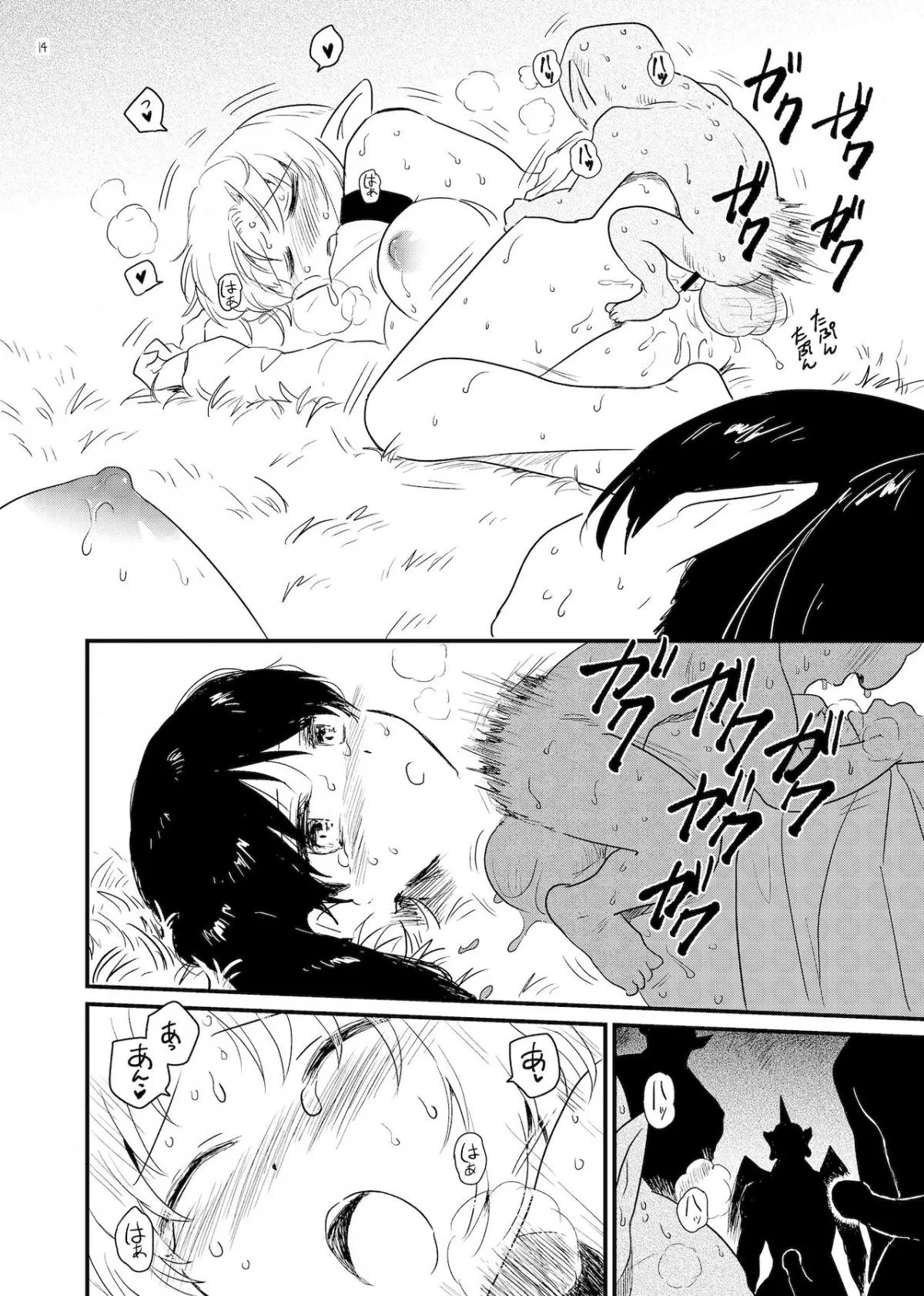 HentaiVN.net - Ảnh 13 - Yousei Kansatsu - Oneshot