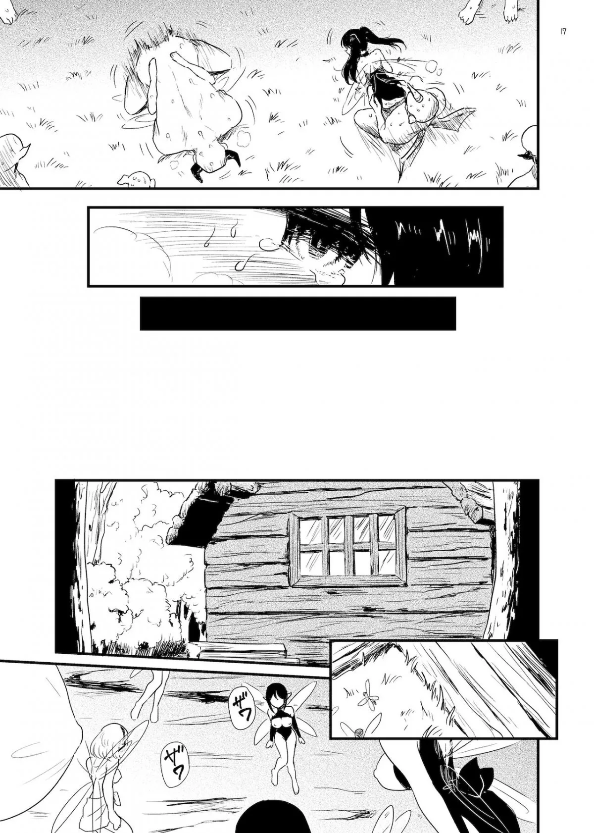 HentaiVN.net - Ảnh 16 - Yousei Kansatsu - Oneshot