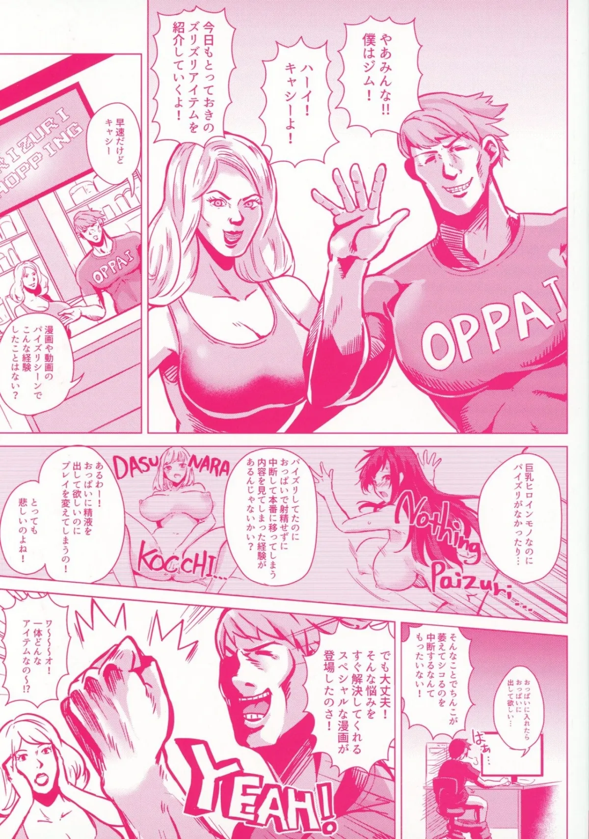 HentaiVN.net - Ảnh 3 - Paizuri - Chap 0