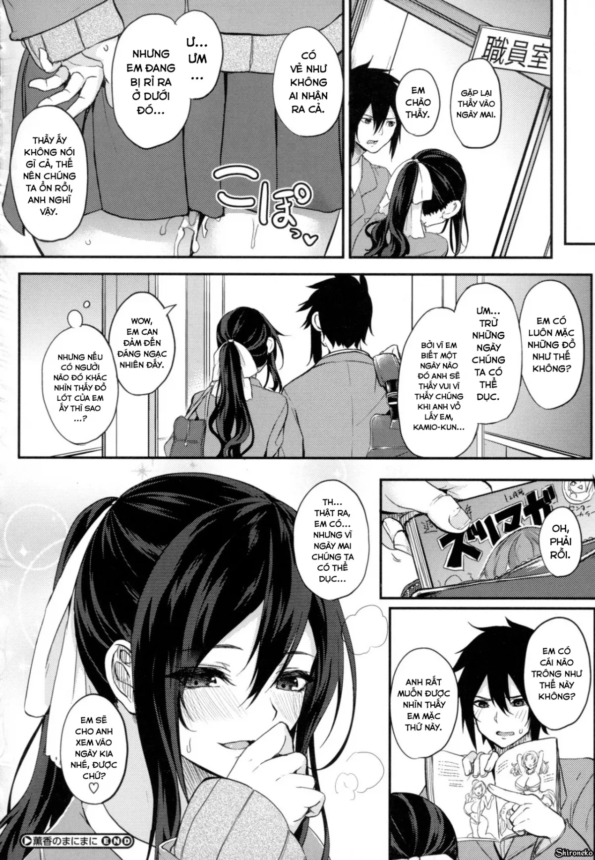 HentaiVN.net - Ảnh 25 - Paizuri - Chap 7