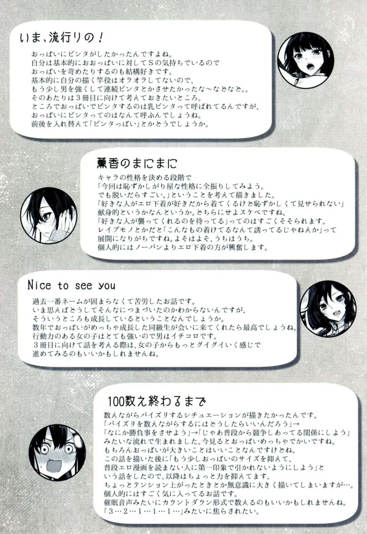 HentaiVN.net - Ảnh 12 - Paizuri - Chap 8.5 - End