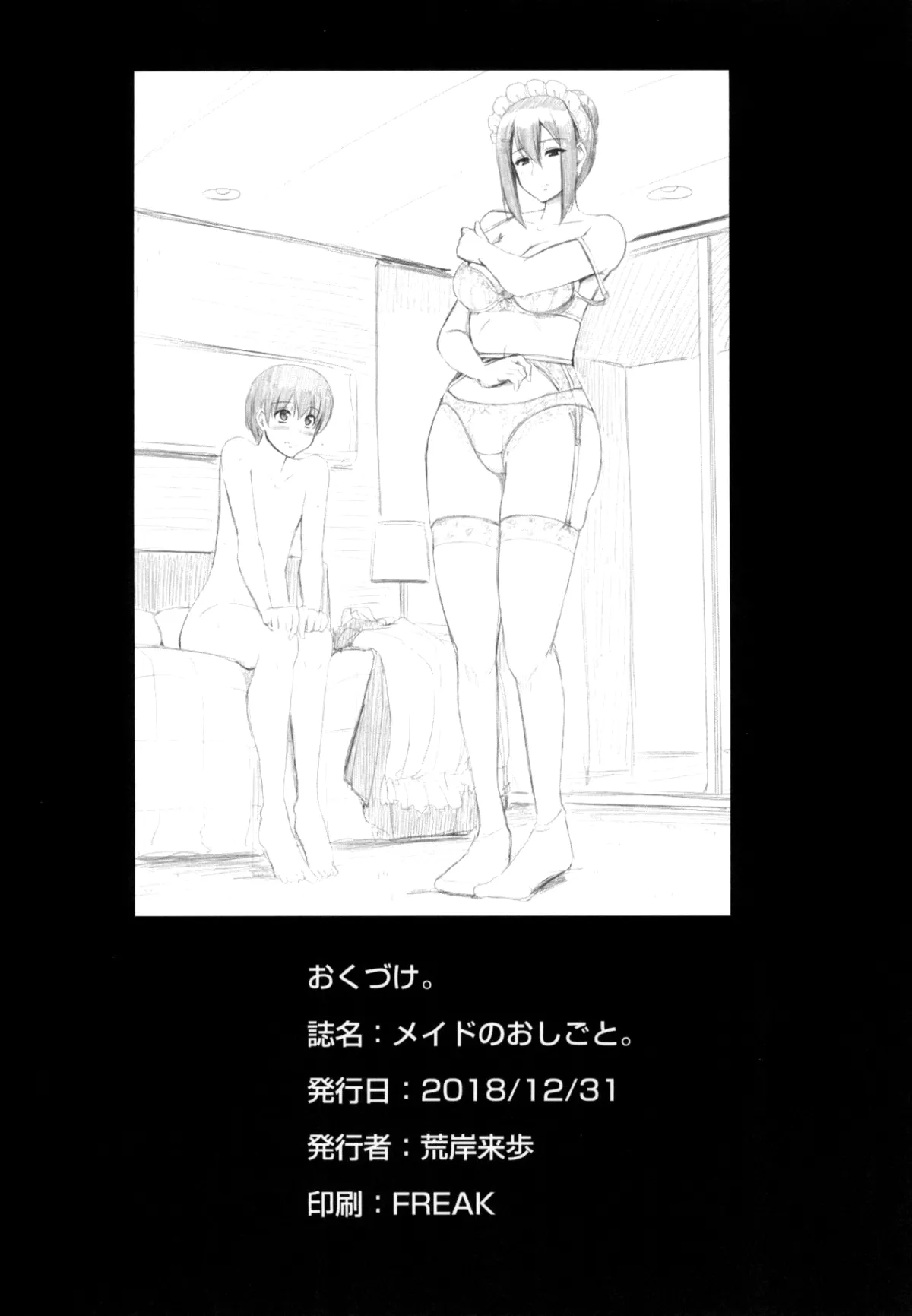 HentaiVN.net - Ảnh 38 - Maid no Oshigoto [Maid's Work] - Chap 1