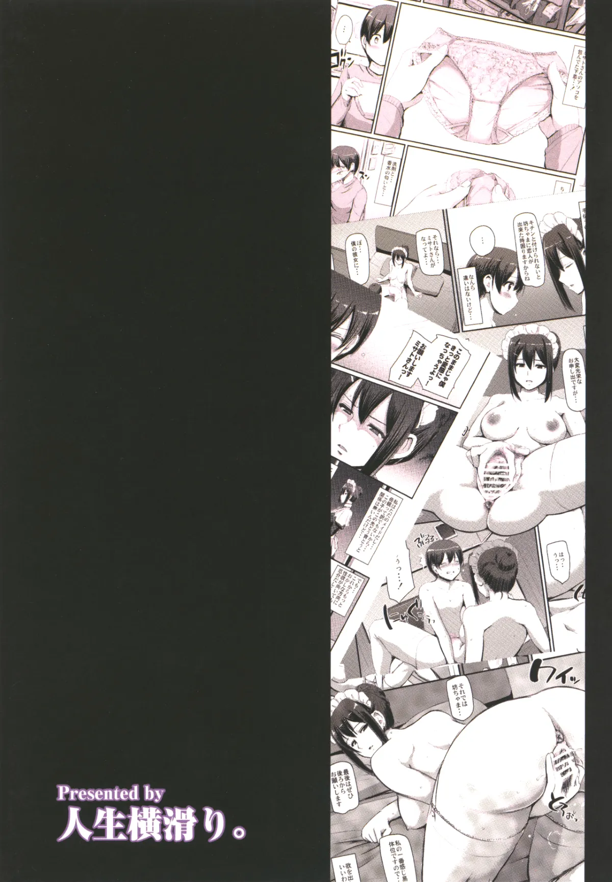 HentaiVN.net - Ảnh 39 - Maid no Oshigoto [Maid's Work] - Chap 1