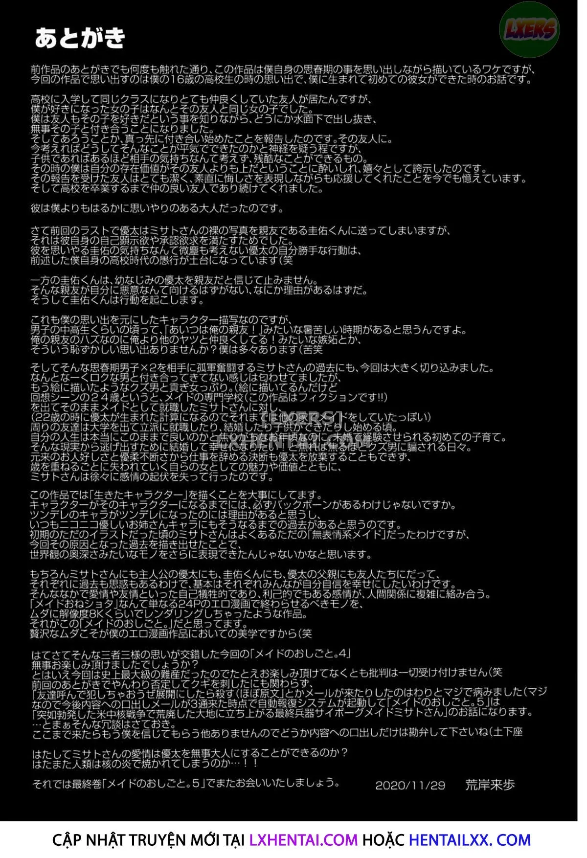 HentaiVN.net - Ảnh 72 - Maid no Oshigoto [Maid's Work] - Chap 4