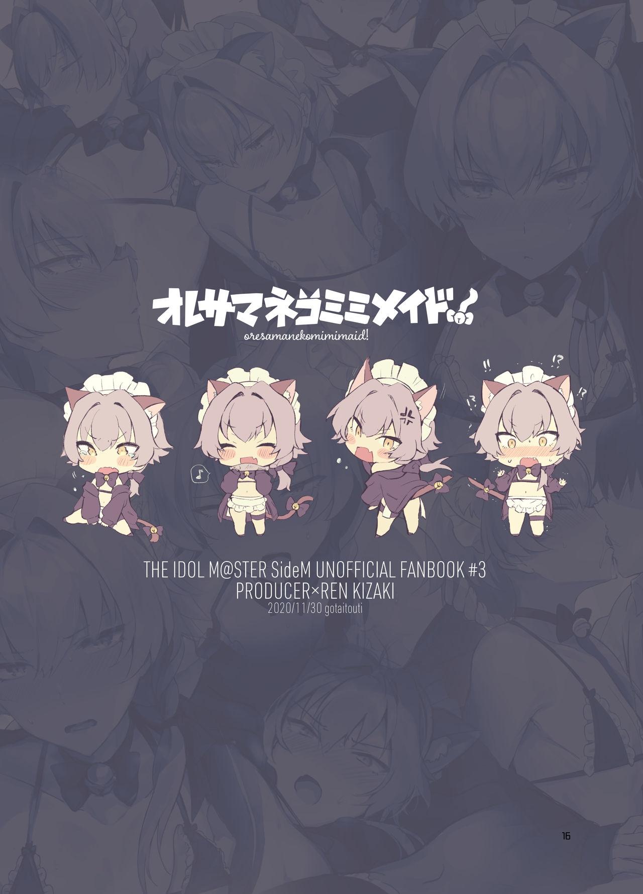 HentaiVN.net - Ảnh 16 - Tôi là một con mèo hầu gái - Oneshot