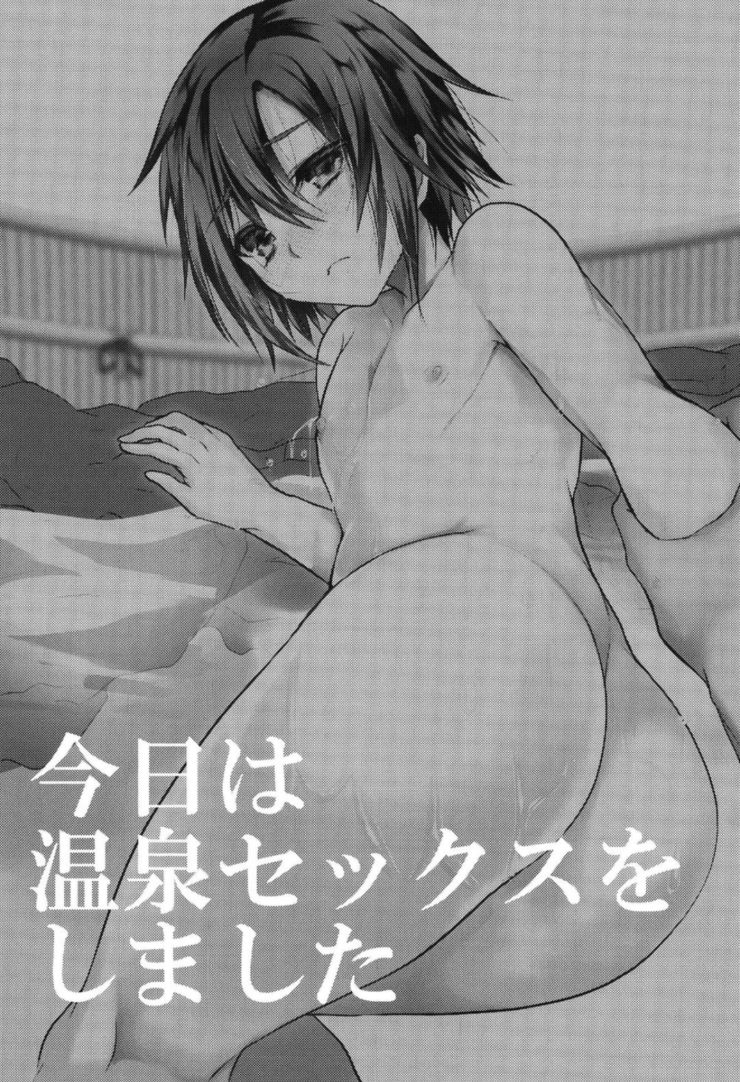 HentaiVN.net - Ảnh 2 - Kyou Wa Onsen Sex O Shimashita - oneshot