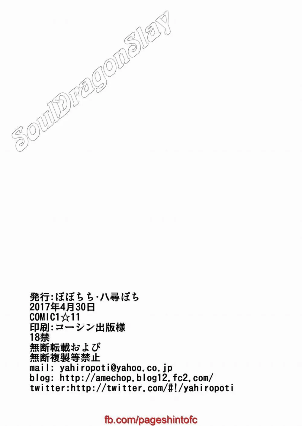 HentaiVN.net - Ảnh 20 - Eromanko Sensei (Eromanga Sensei) - Oneshot
