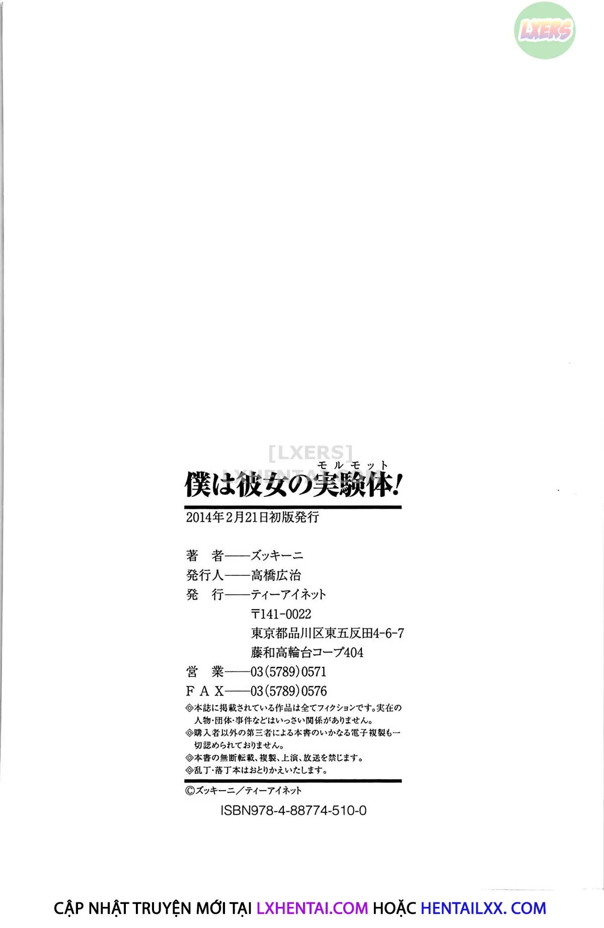 HentaiVN.net - Ảnh 38 - Boku wa Kanojo no Marmot! [I'm Her Guinea Pig] - Chap 7 - END