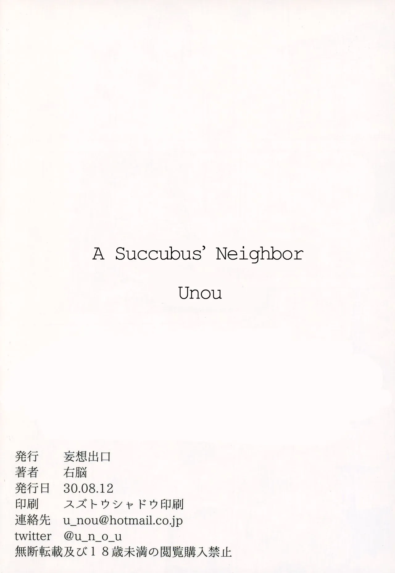 HentaiVN.net - Ảnh 29 - Hàng xóm là succubus [サキュバスの隣人] - Oneshot