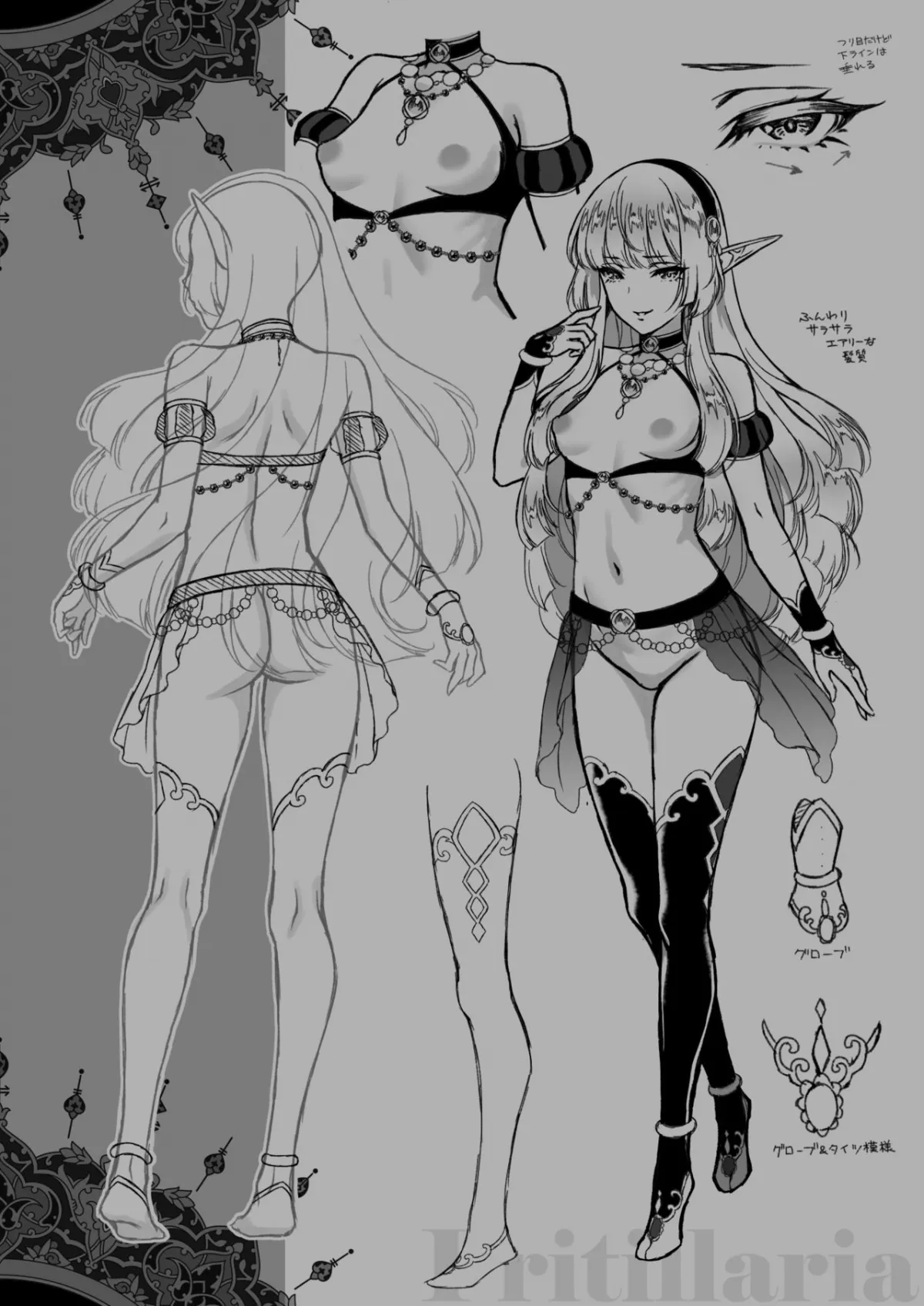 HentaiVN.net - Ảnh 31 - The Everlasting Elf I A Poisonous Snake [Yuukyuu no Shou Elf 1] - Oneshot