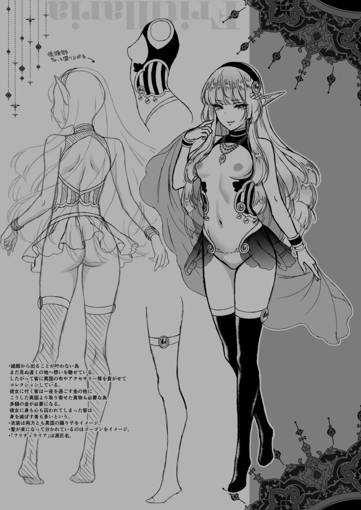 HentaiVN.net - Ảnh 32 - The Everlasting Elf I A Poisonous Snake [Yuukyuu no Shou Elf 1] - Oneshot